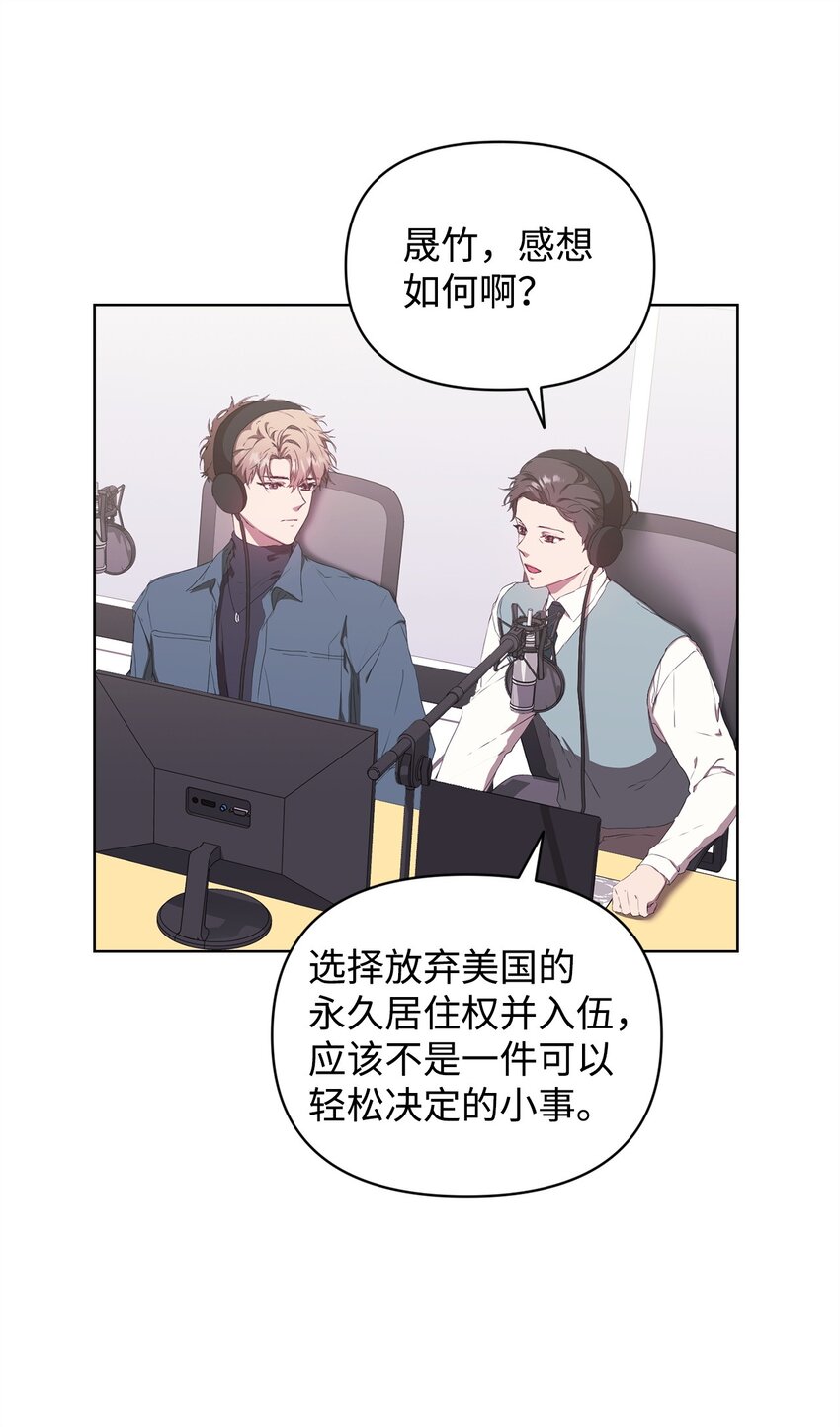 48 公开约会(1/2)-第48话