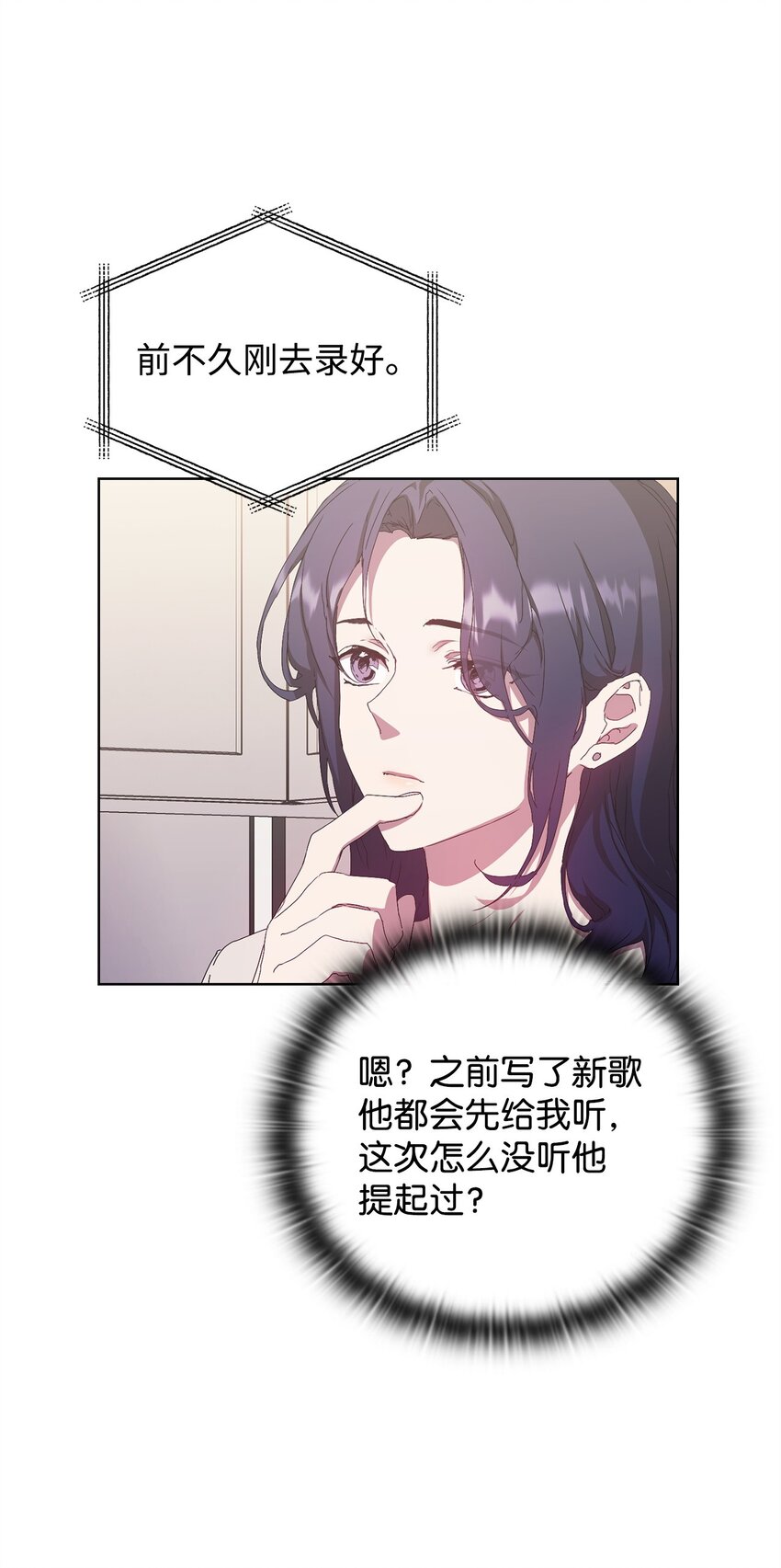 48 公开约会(1/2)-第48话