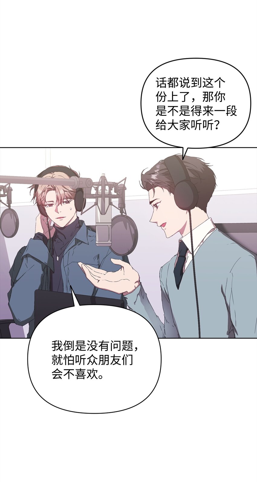 48 公开约会(1/2)-第48话