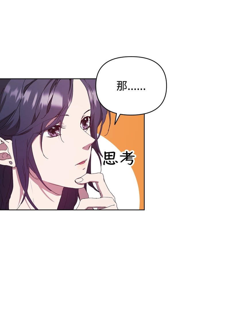 48 公开约会(1/2)-第48话
