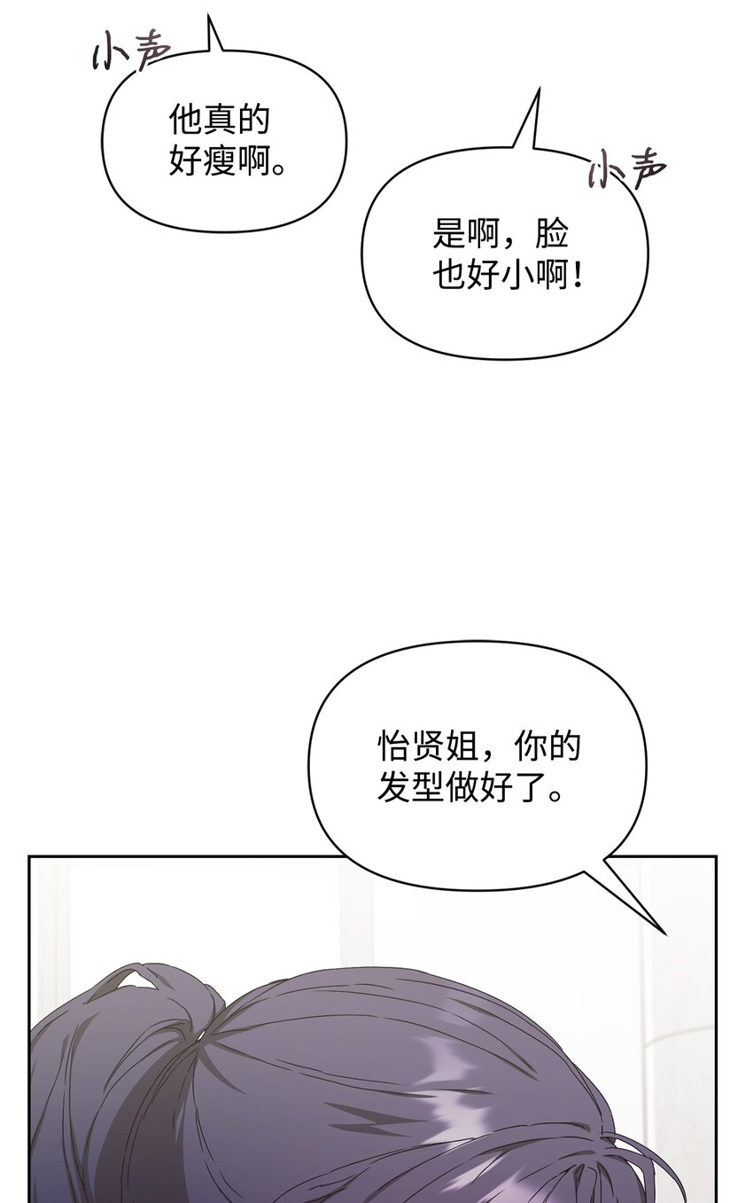 06 怡贤受伤(1/2)-第6话