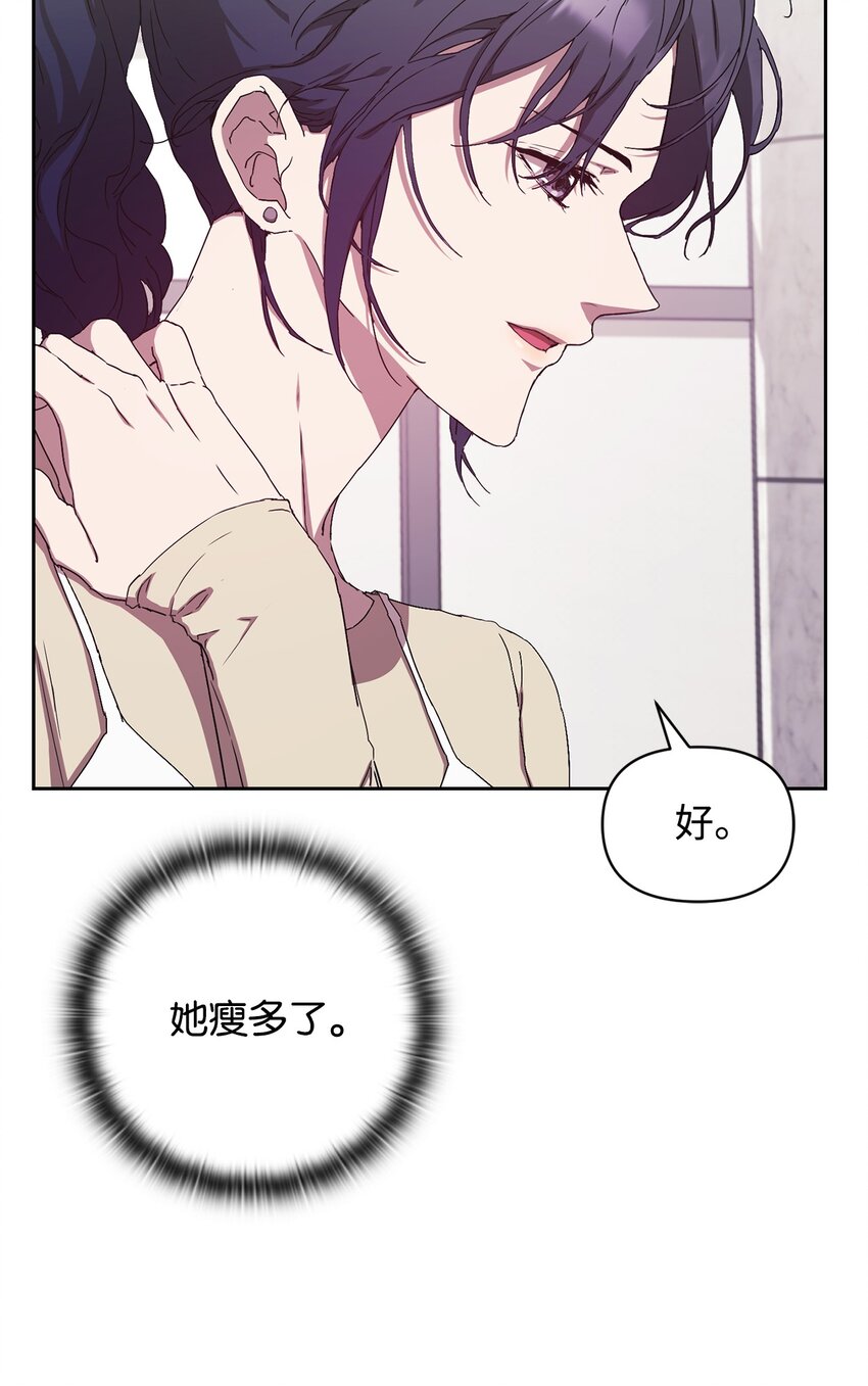 06 怡贤受伤(1/2)-第6话
