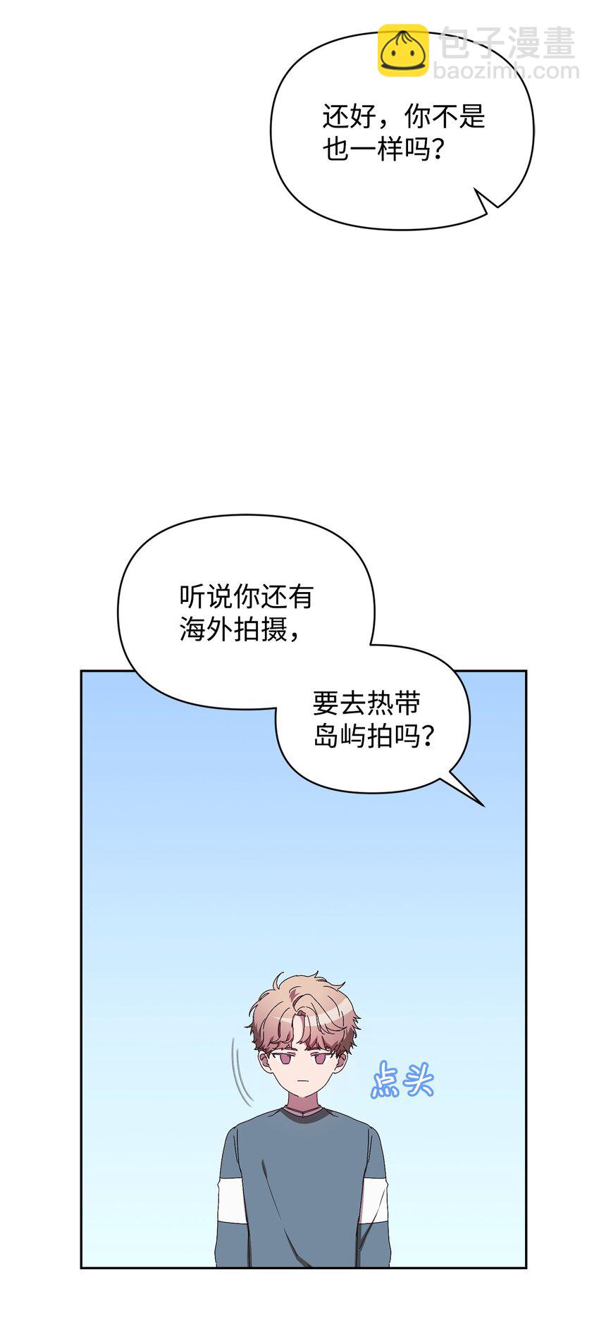 06 怡贤受伤(1/2)-第6话