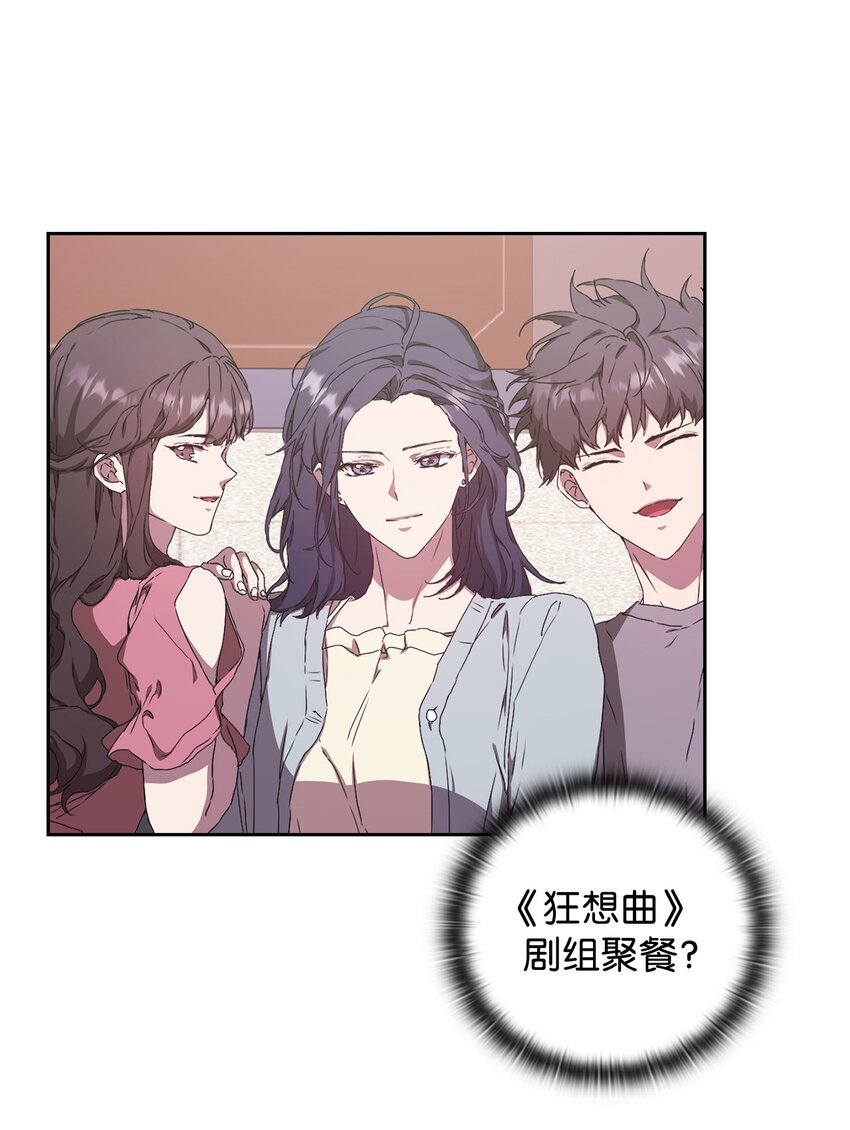 06 怡贤受伤(1/2)-第6话