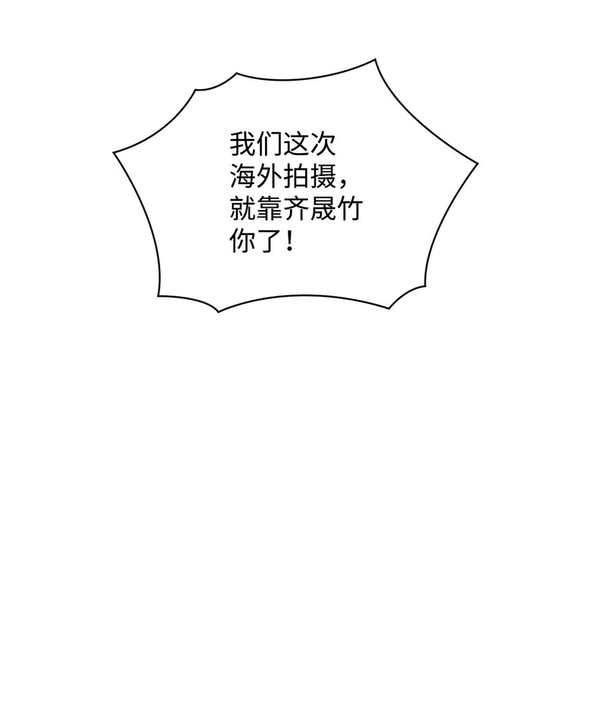 06 怡贤受伤(1/2)-第6话