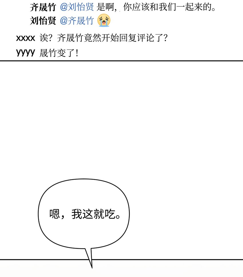 06 怡贤受伤(1/2)-第6话
