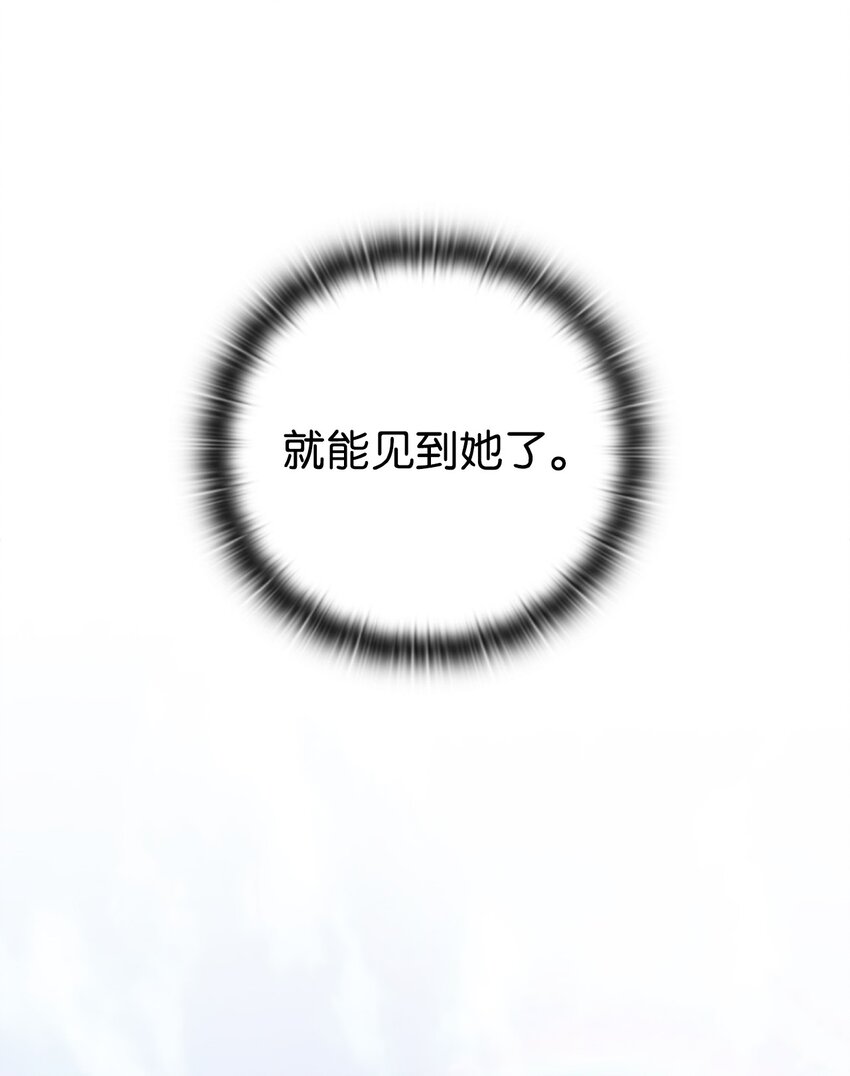 06 怡贤受伤(1/2)-第6话