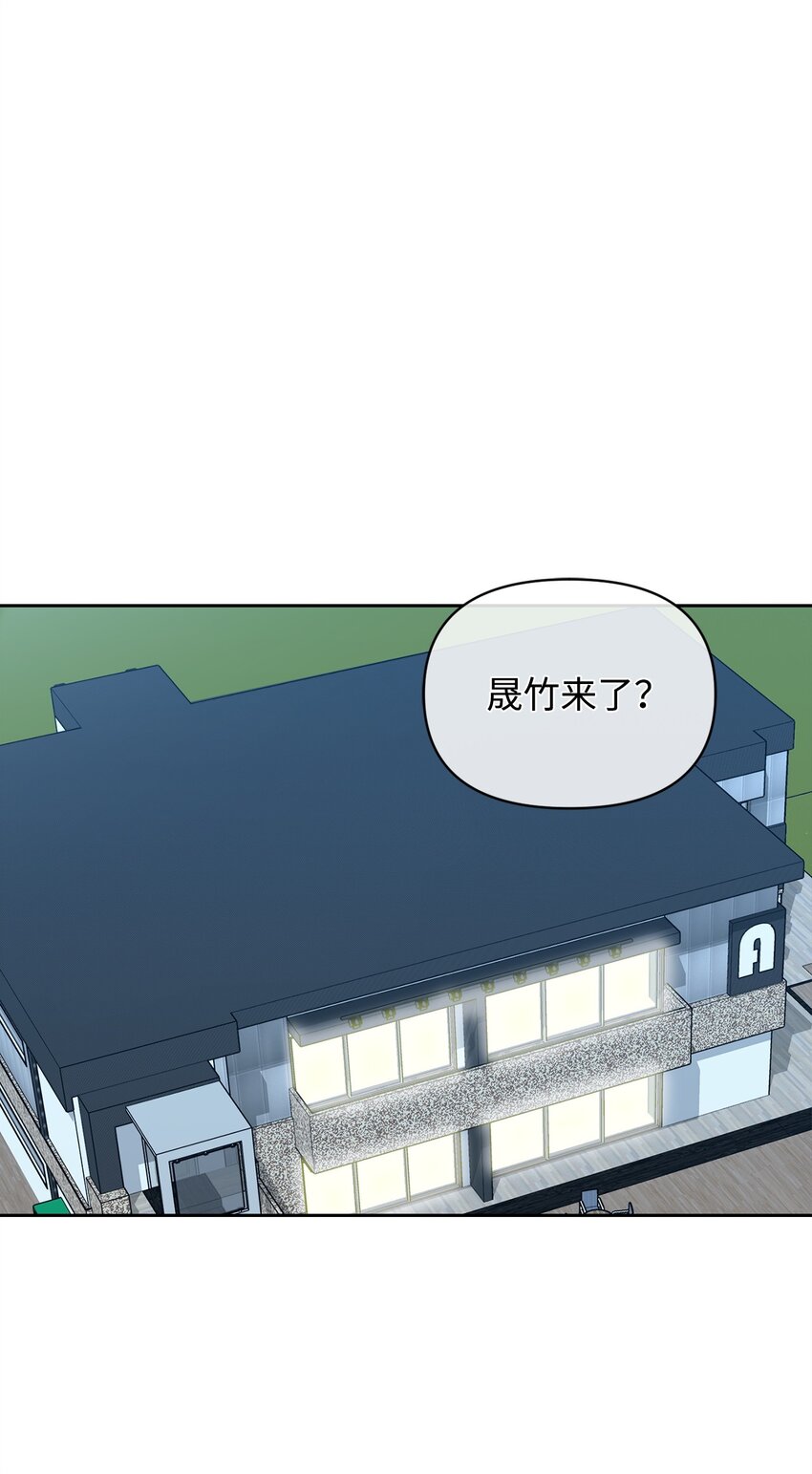 08 岛上约会(1/2)-第8话
