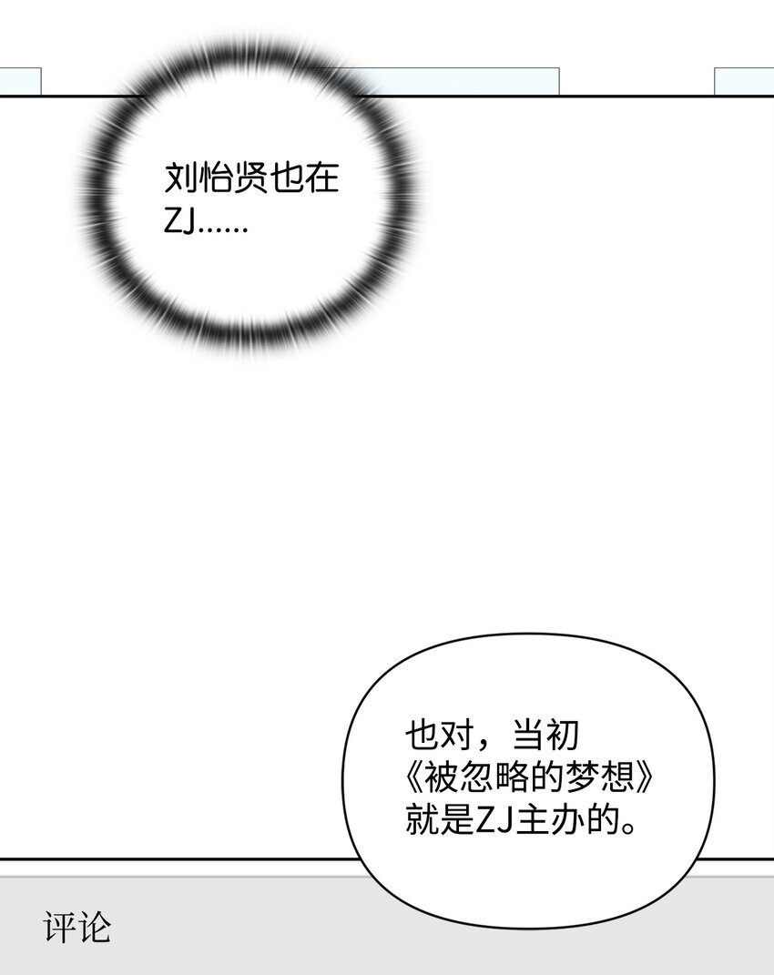 08 岛上约会(1/2)-第8话