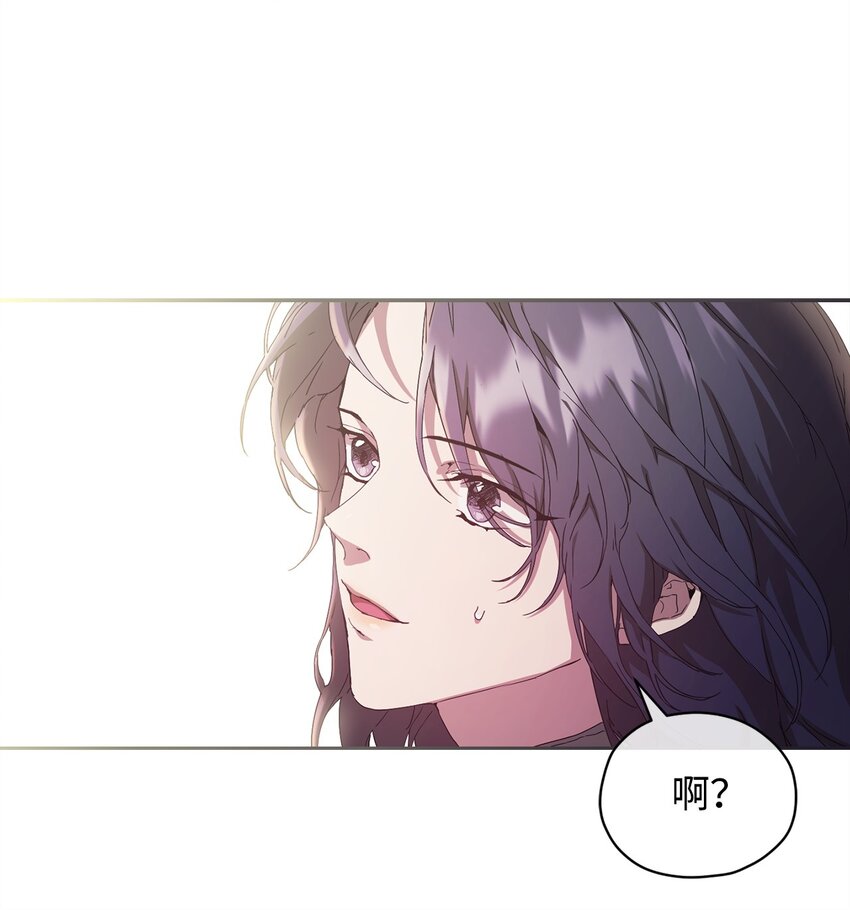 08 岛上约会(1/2)-第8话