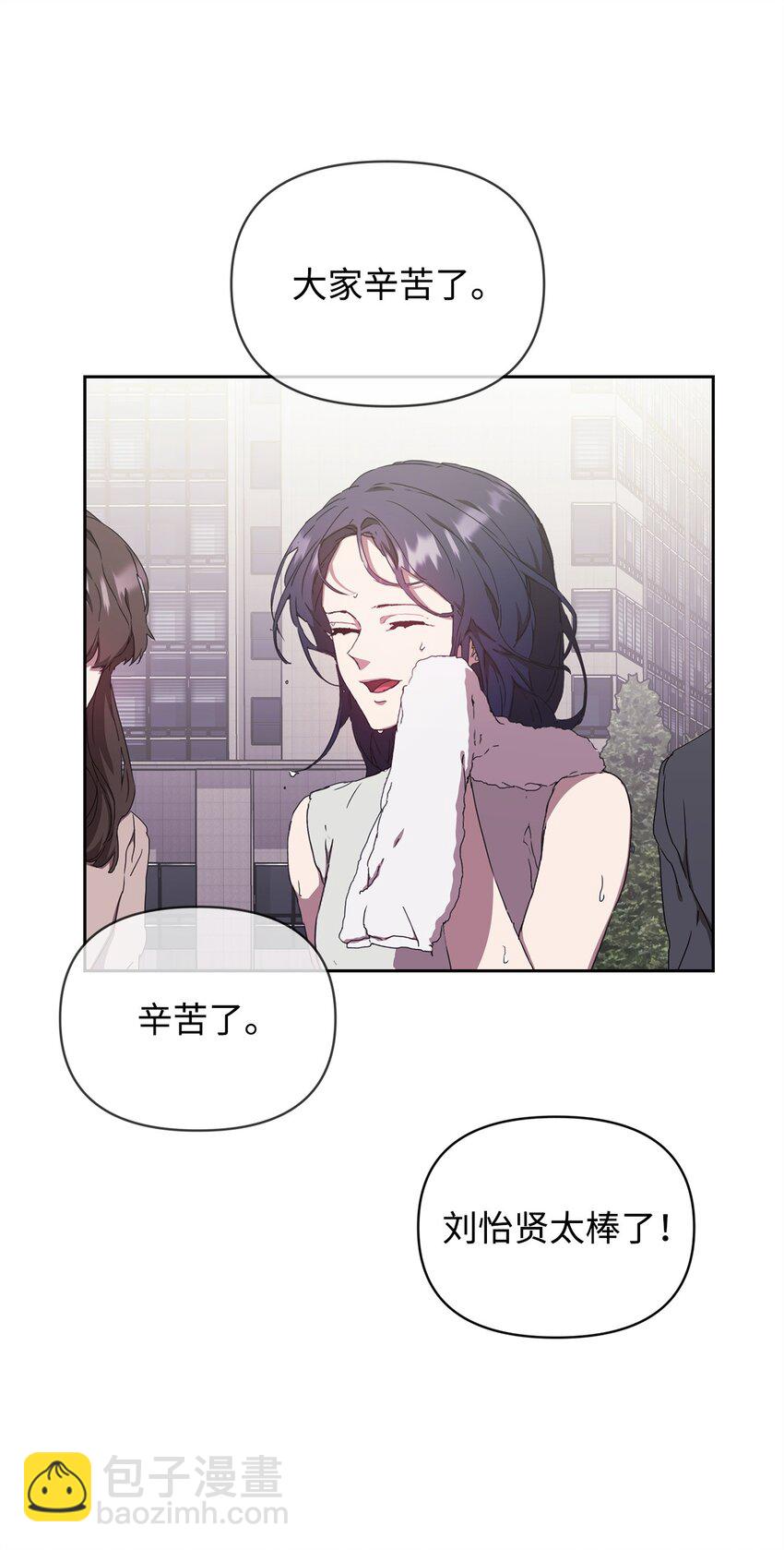 10 练舞(1/2)-第10话