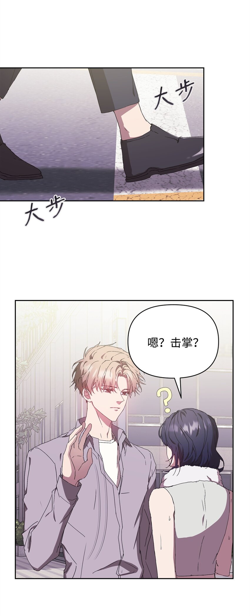 10 练舞(1/2)-第10话