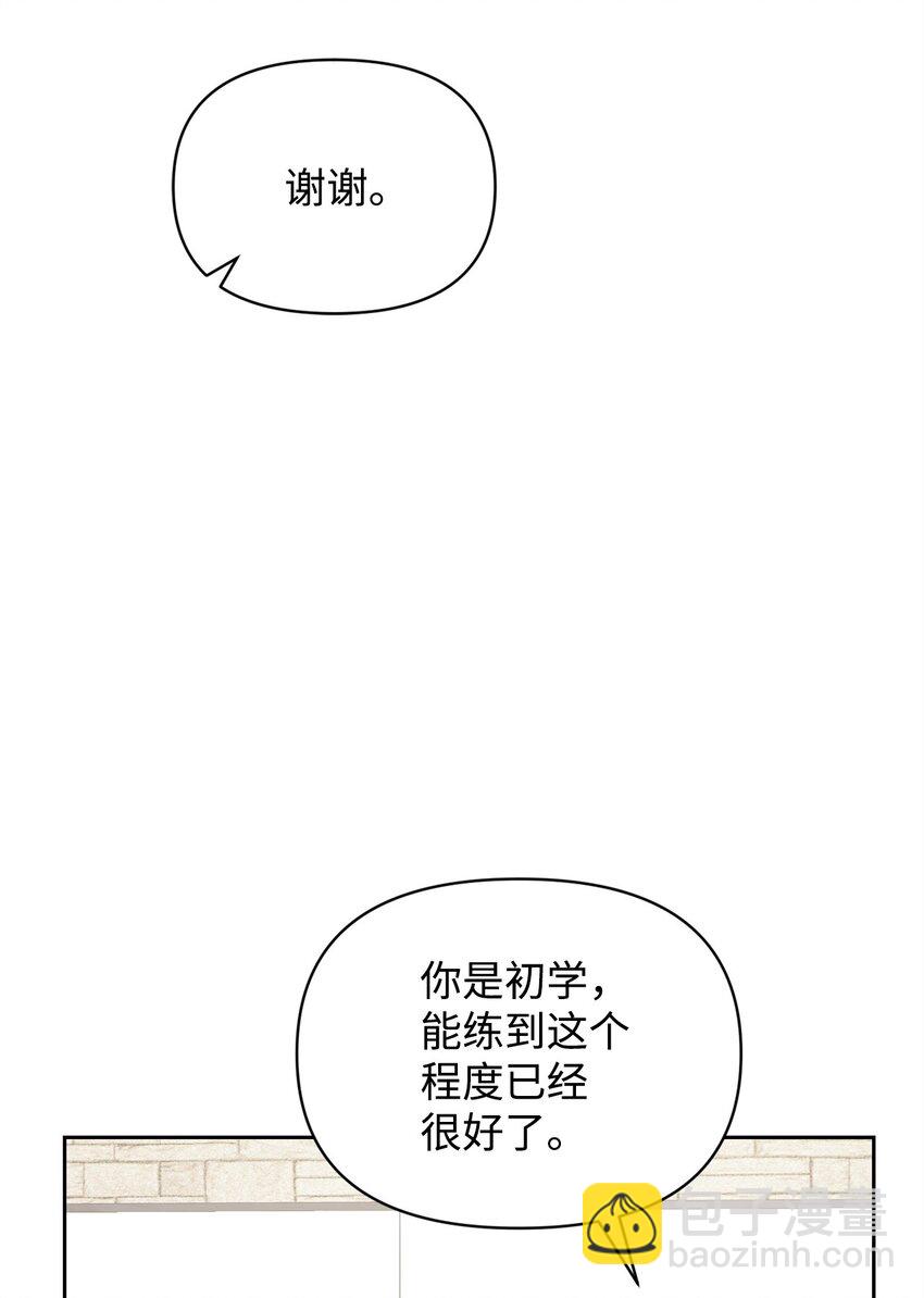 10 练舞(1/2)-第10话