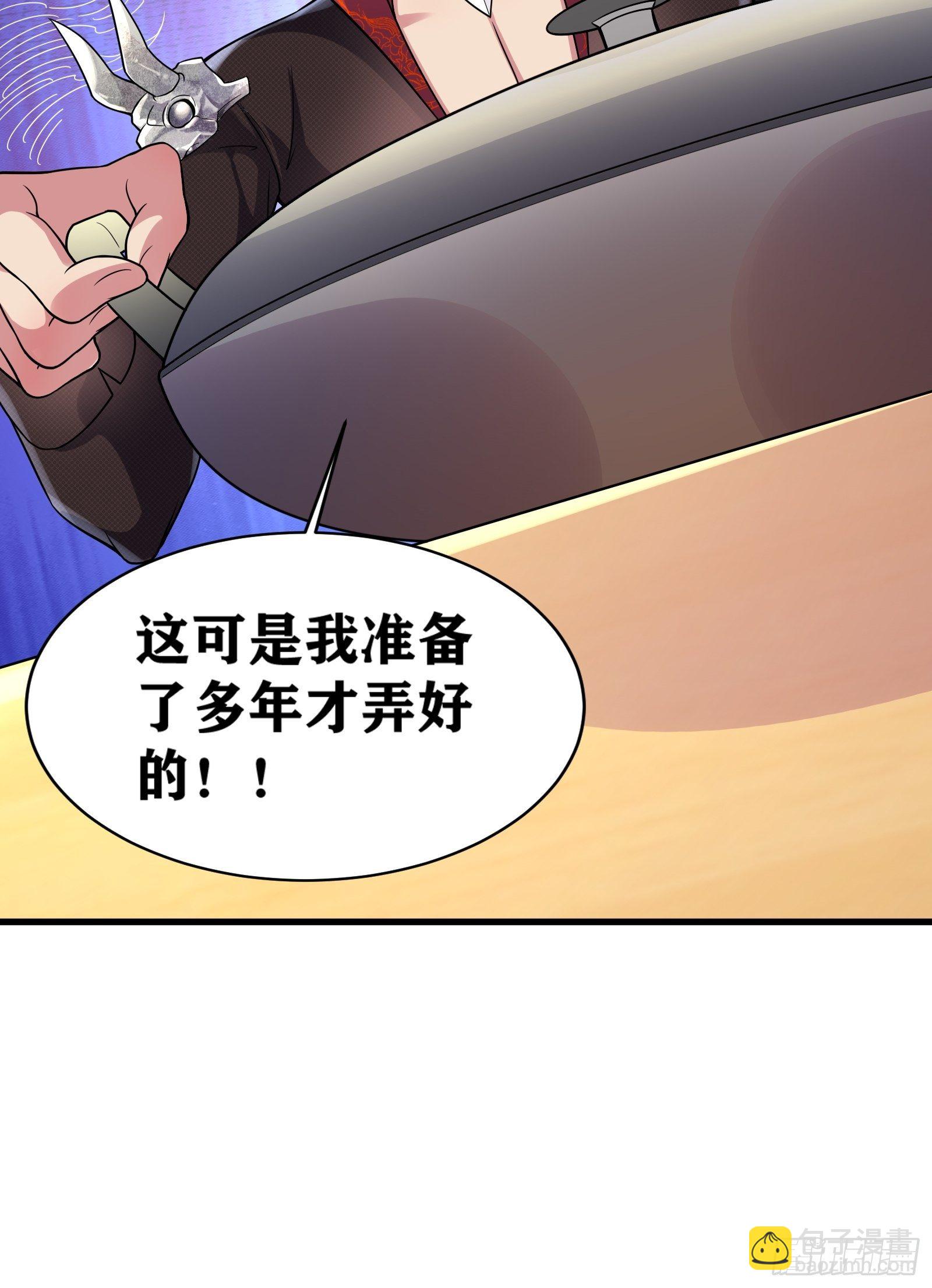 01 我,黑暗支配者(1/2)-第2话