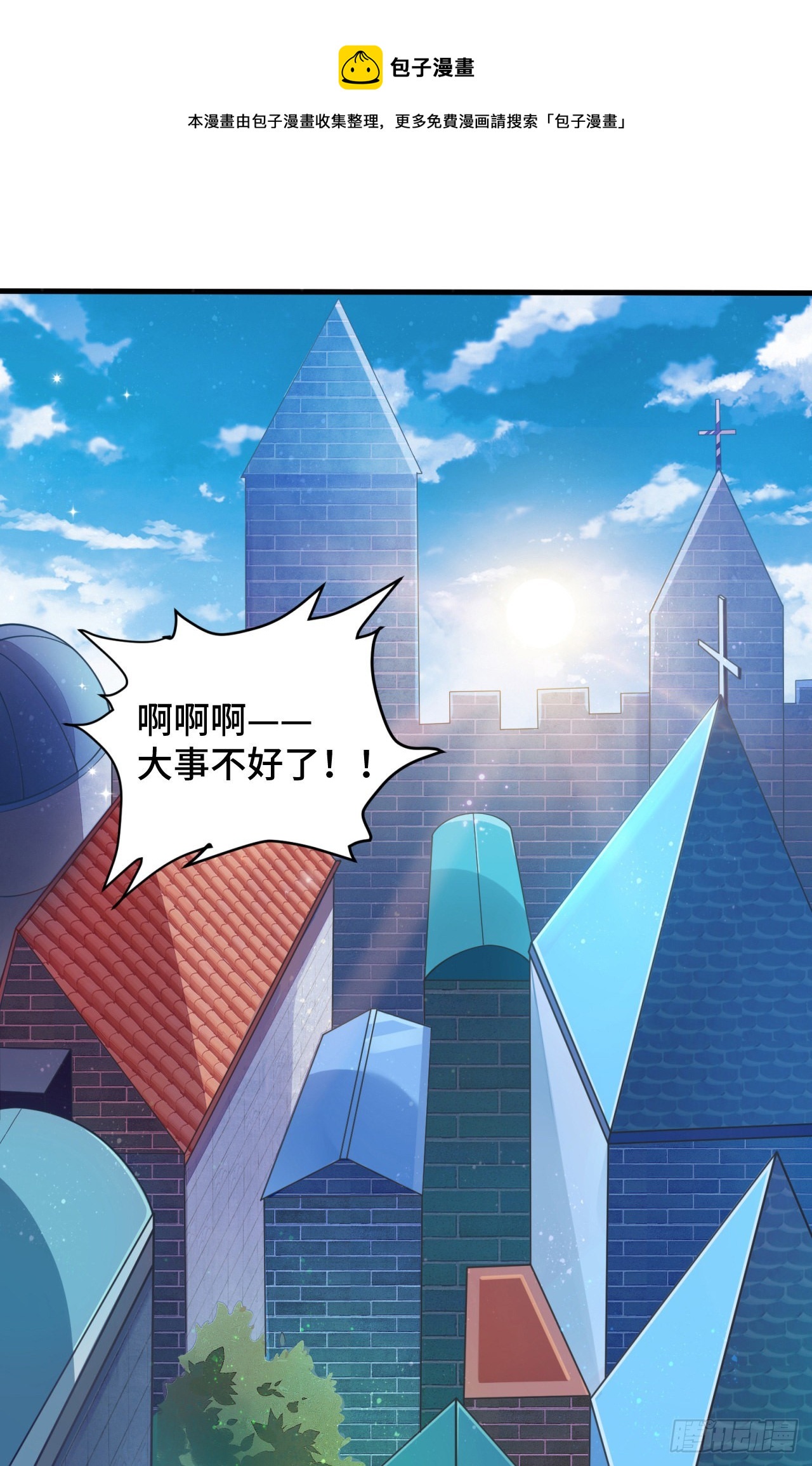 13 后宫驾到(1/2)-第14话