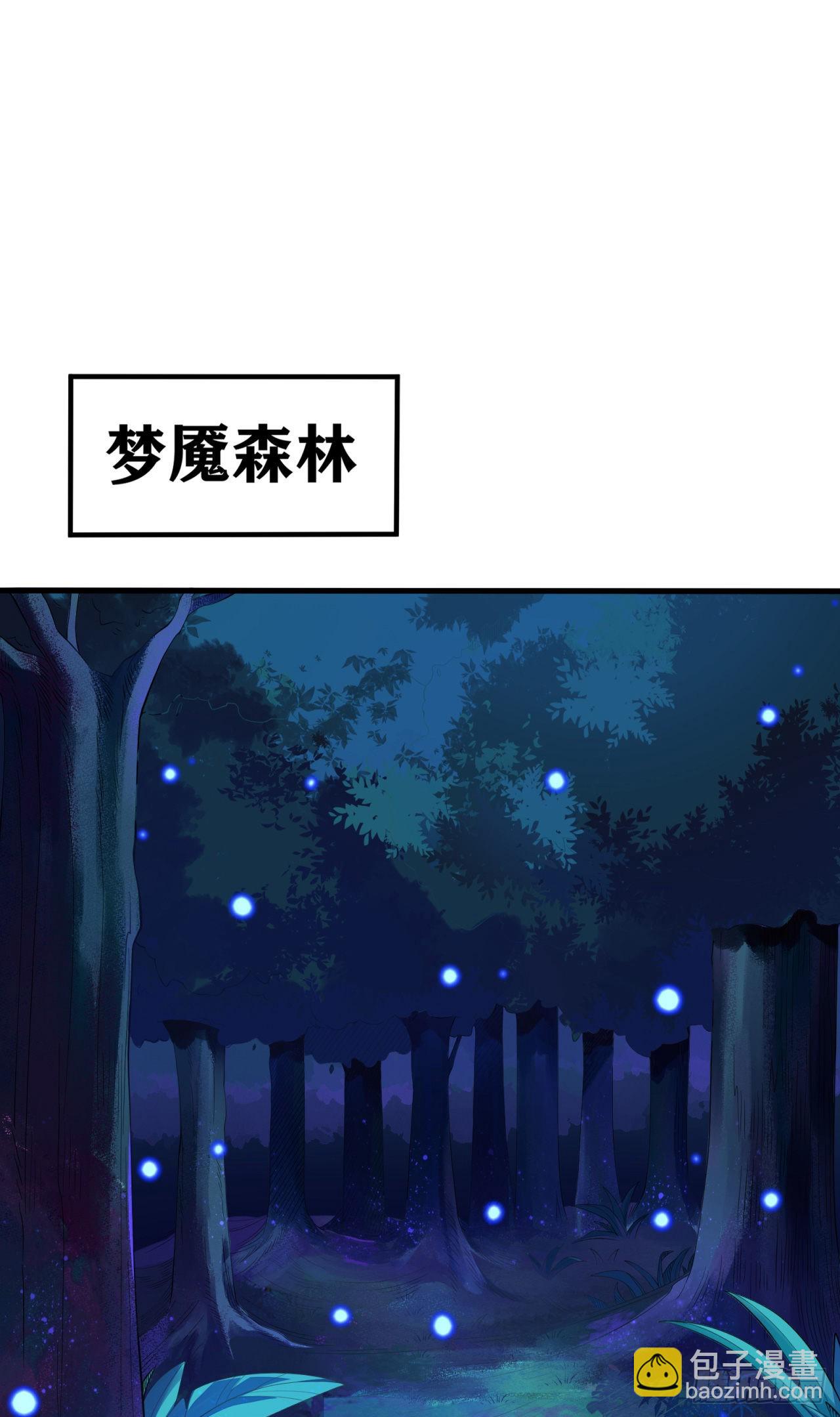 13 后宫驾到(1/2)-第14话