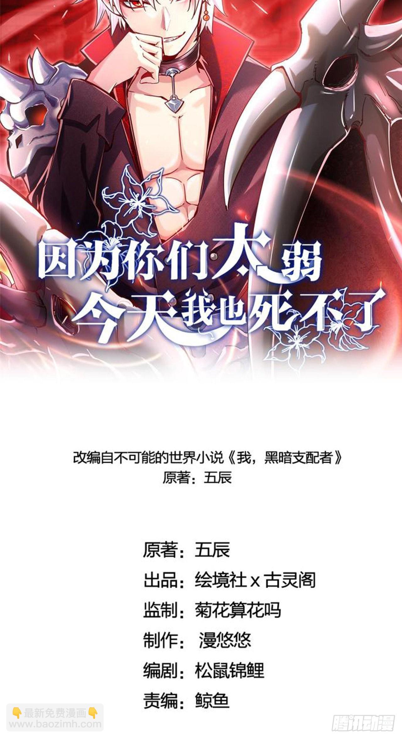13 后宫驾到(1/2)-第14话