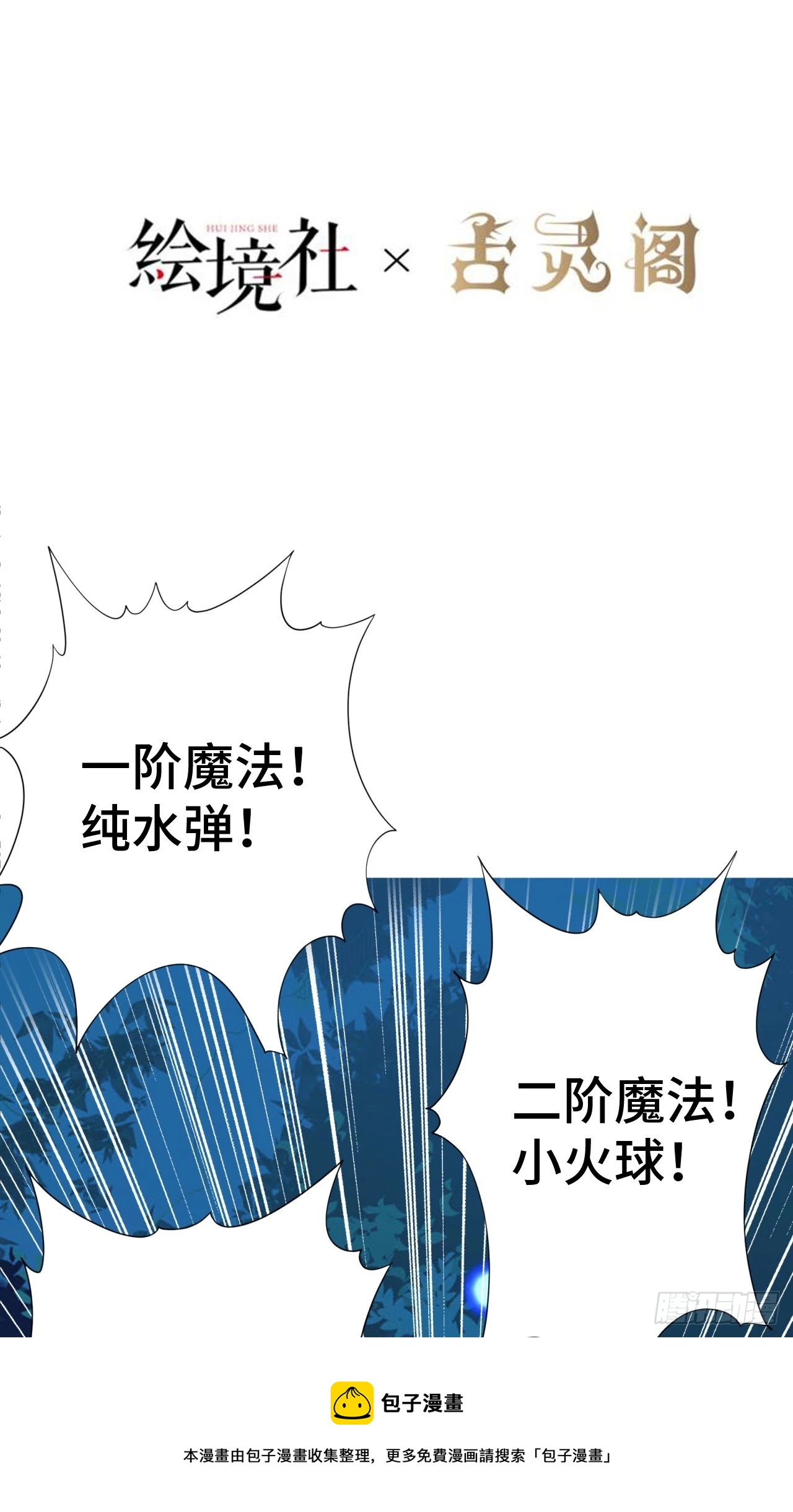 13 后宫驾到(1/2)-第14话