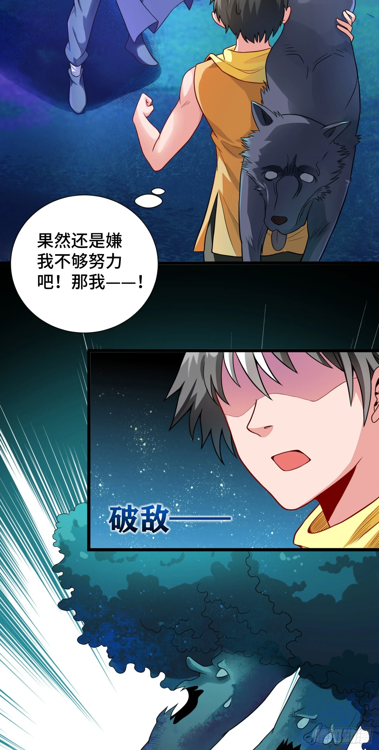 13 后宫驾到(1/2)-第14话