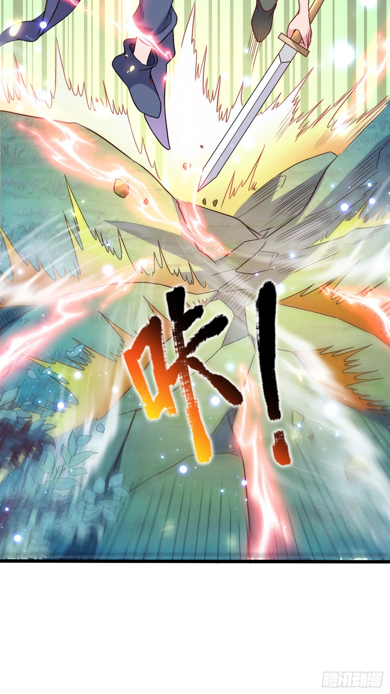 13 后宫驾到(1/2)-第14话