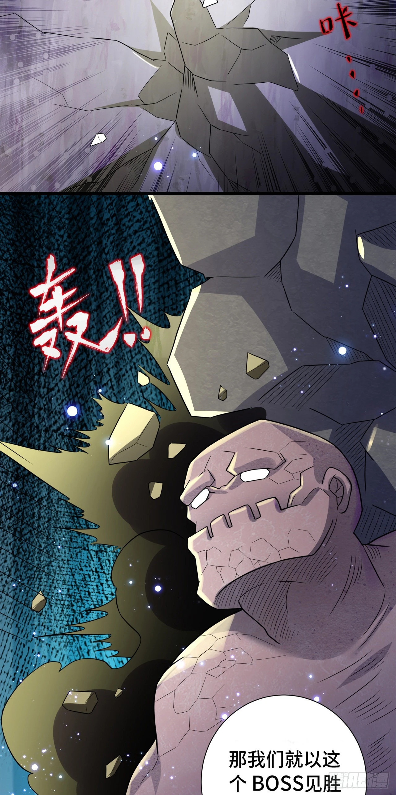 13 后宫驾到(1/2)-第14话