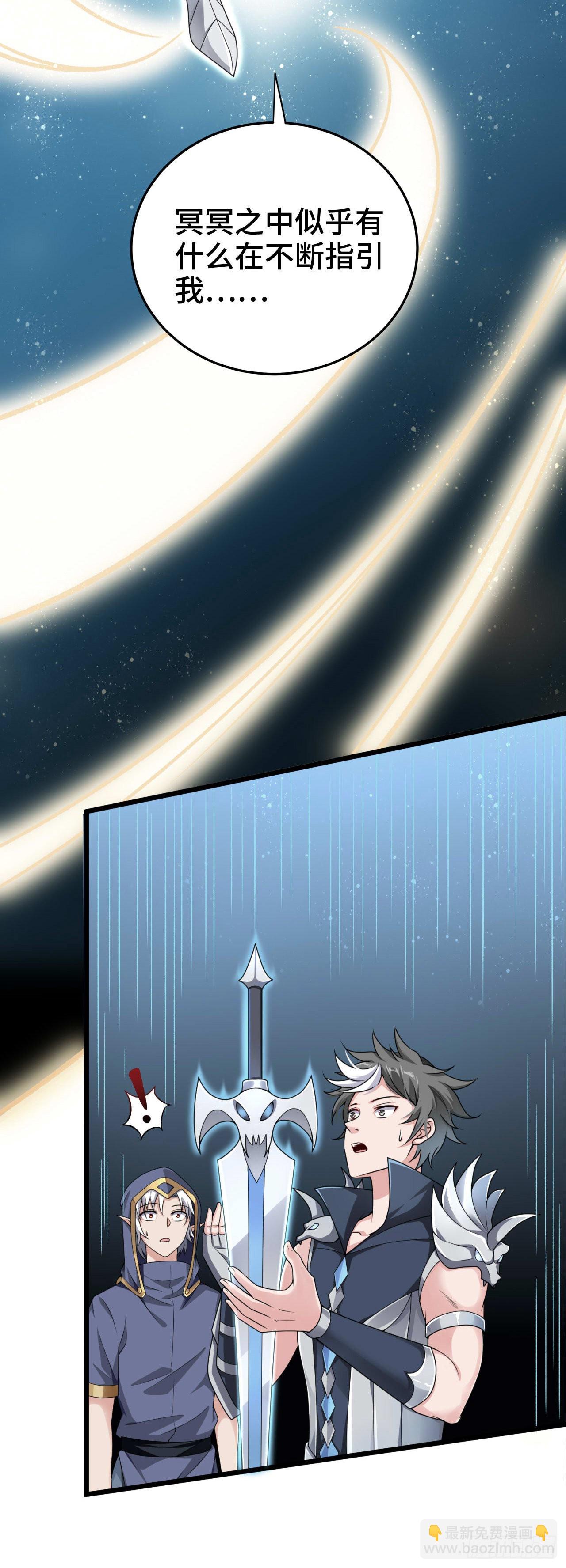 15 老师，我升级了！(1/2)-第16话