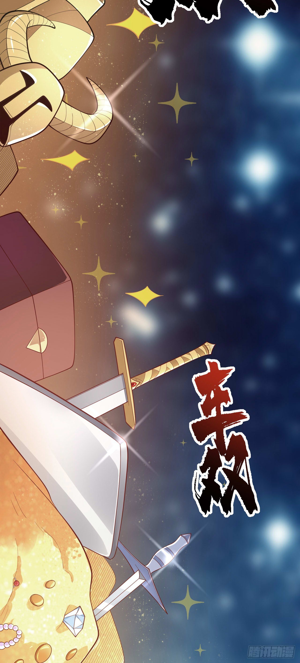 17 幽冥船(1/2)-第18话