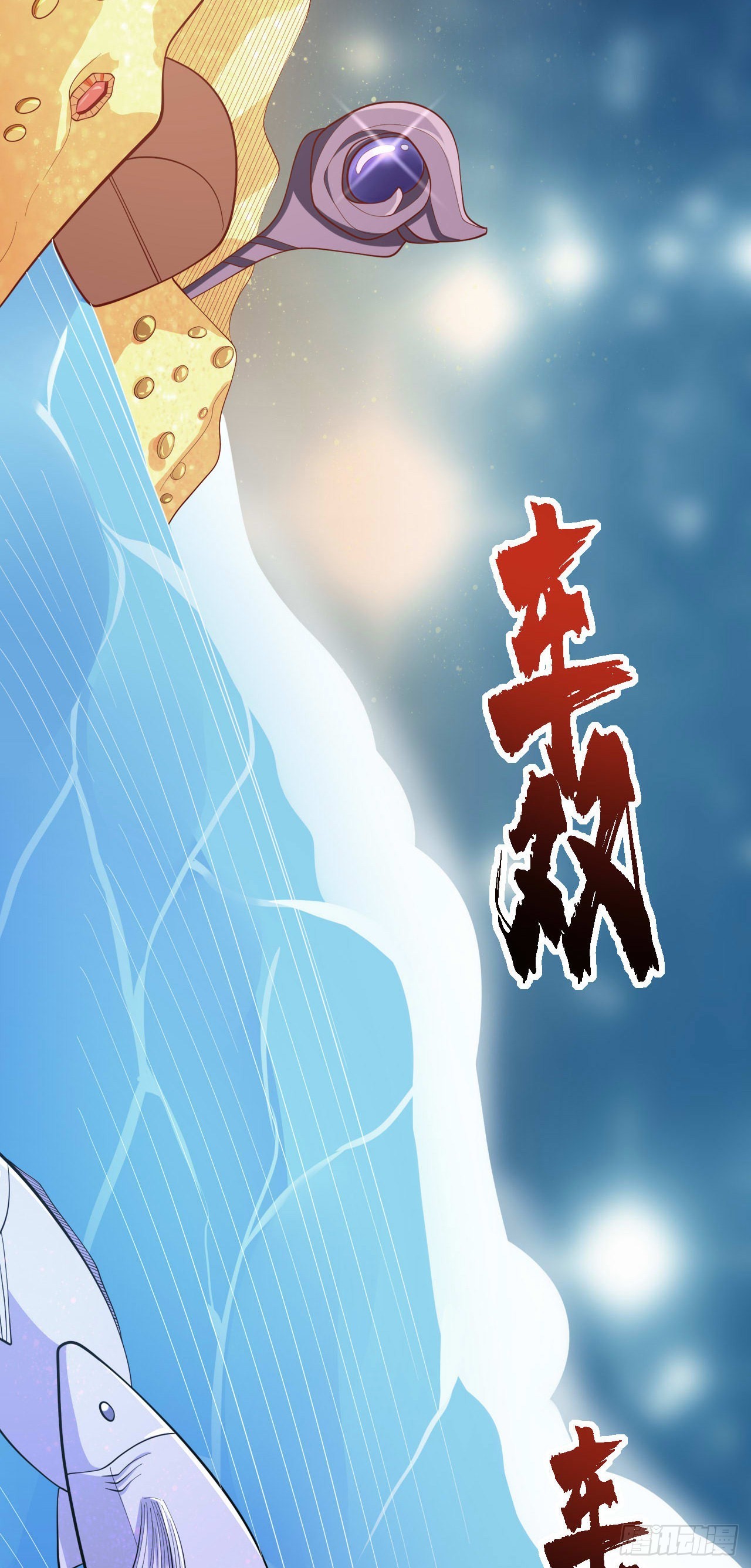 17 幽冥船(1/2)-第18话