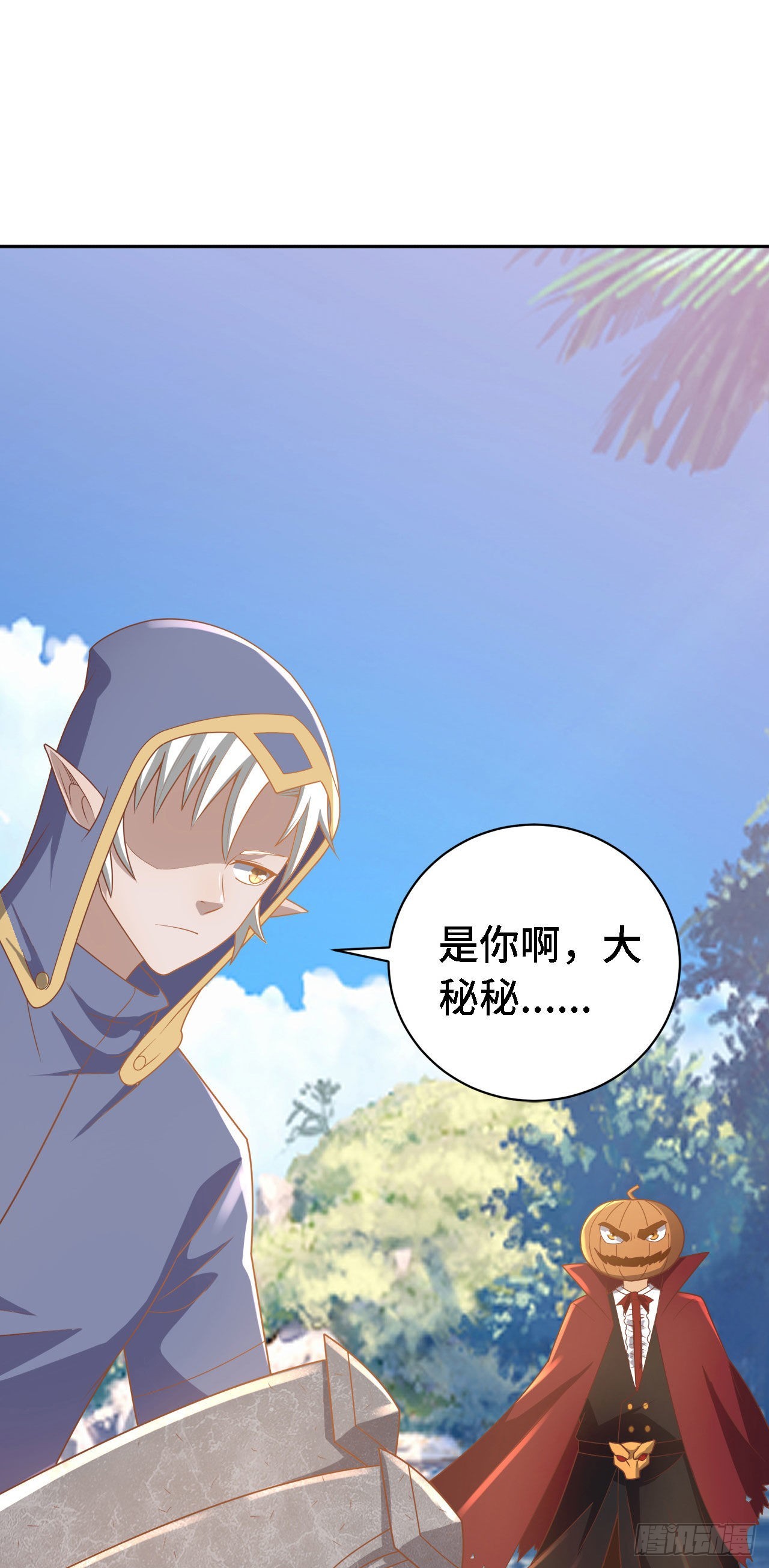 19 诡秘冥主(1/2)-第20话