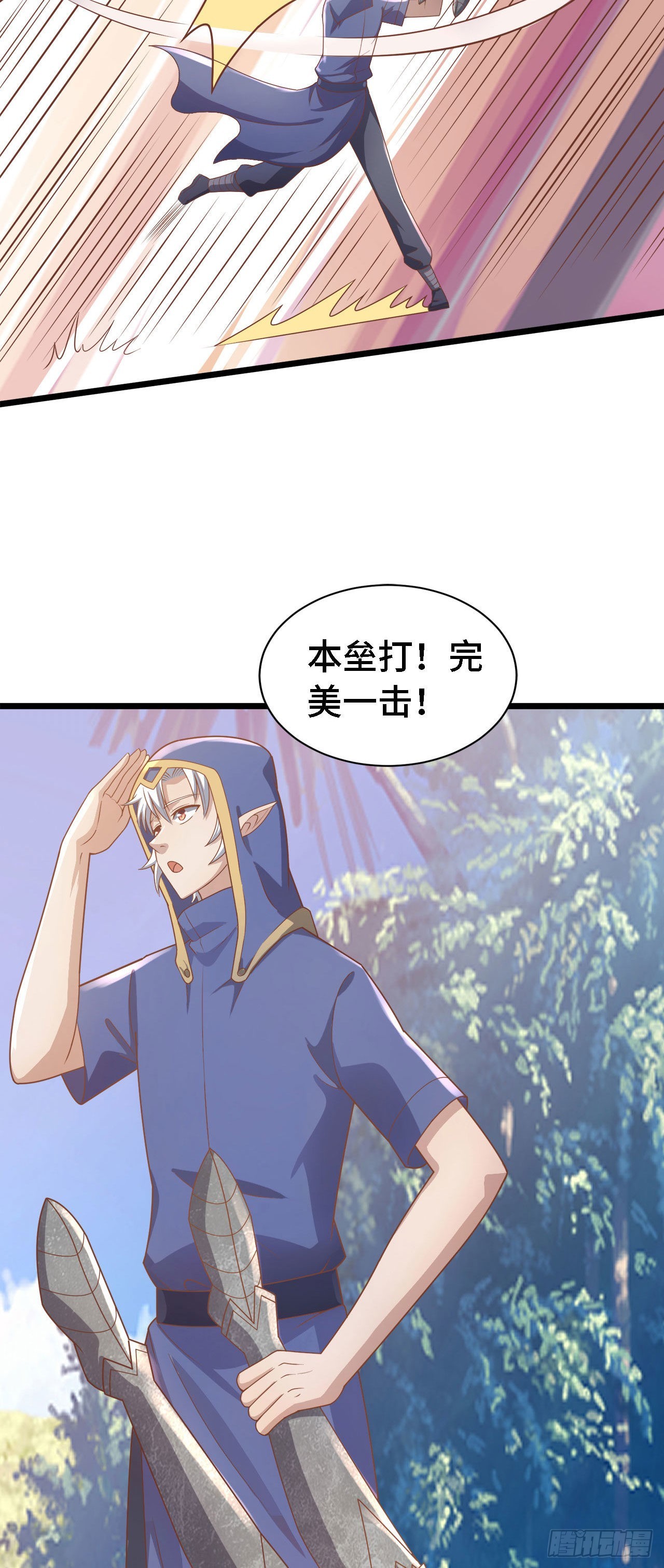 19 诡秘冥主(1/2)-第20话