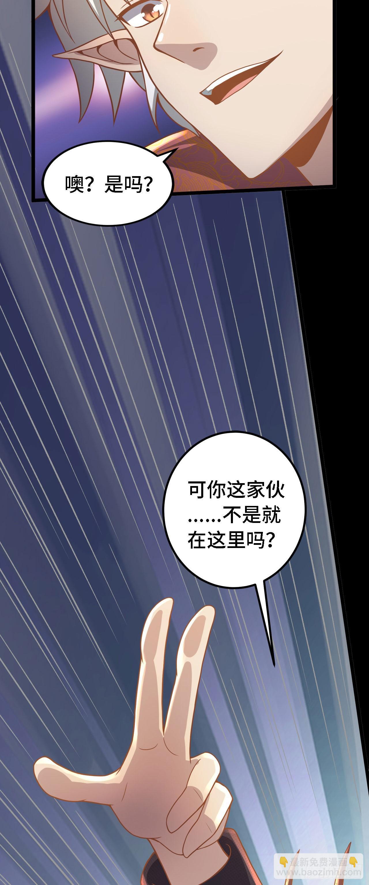19 诡秘冥主(1/2)-第20话
