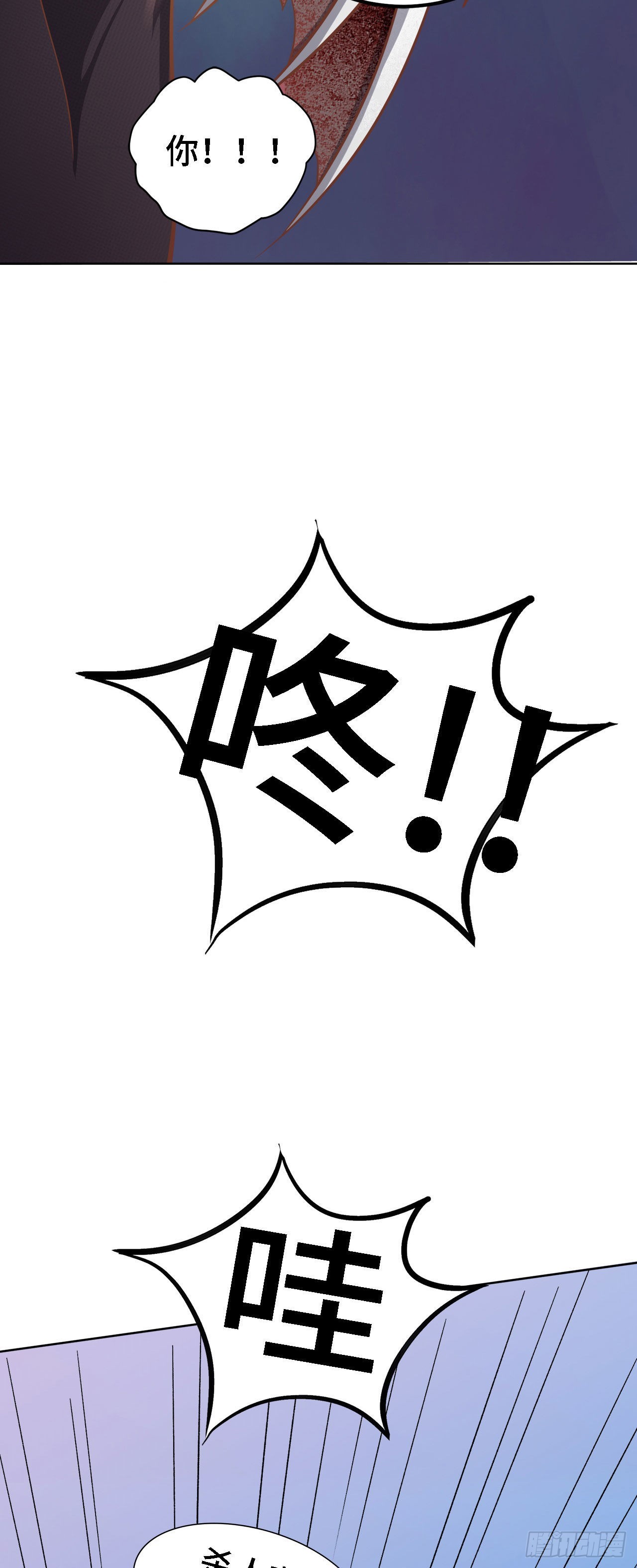 19 诡秘冥主(1/2)-第20话