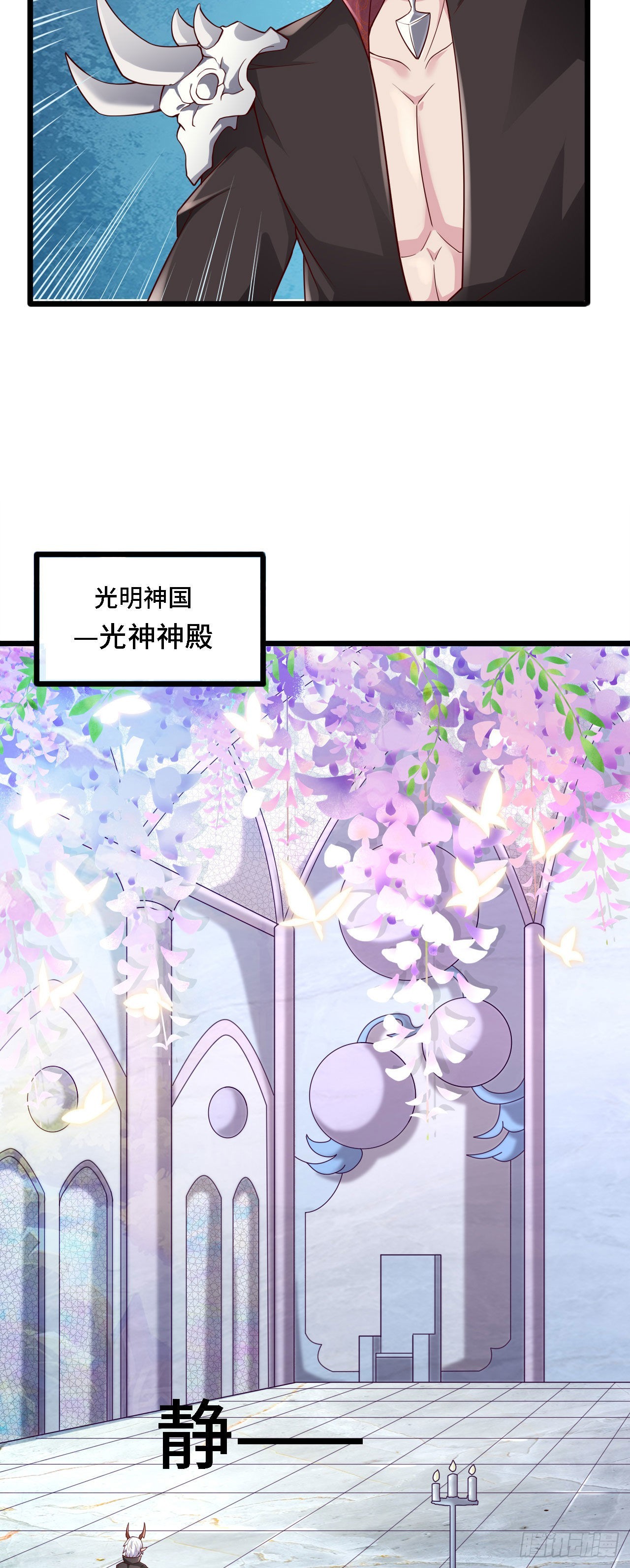 21 我的卷轴呢？(1/2)-第22话