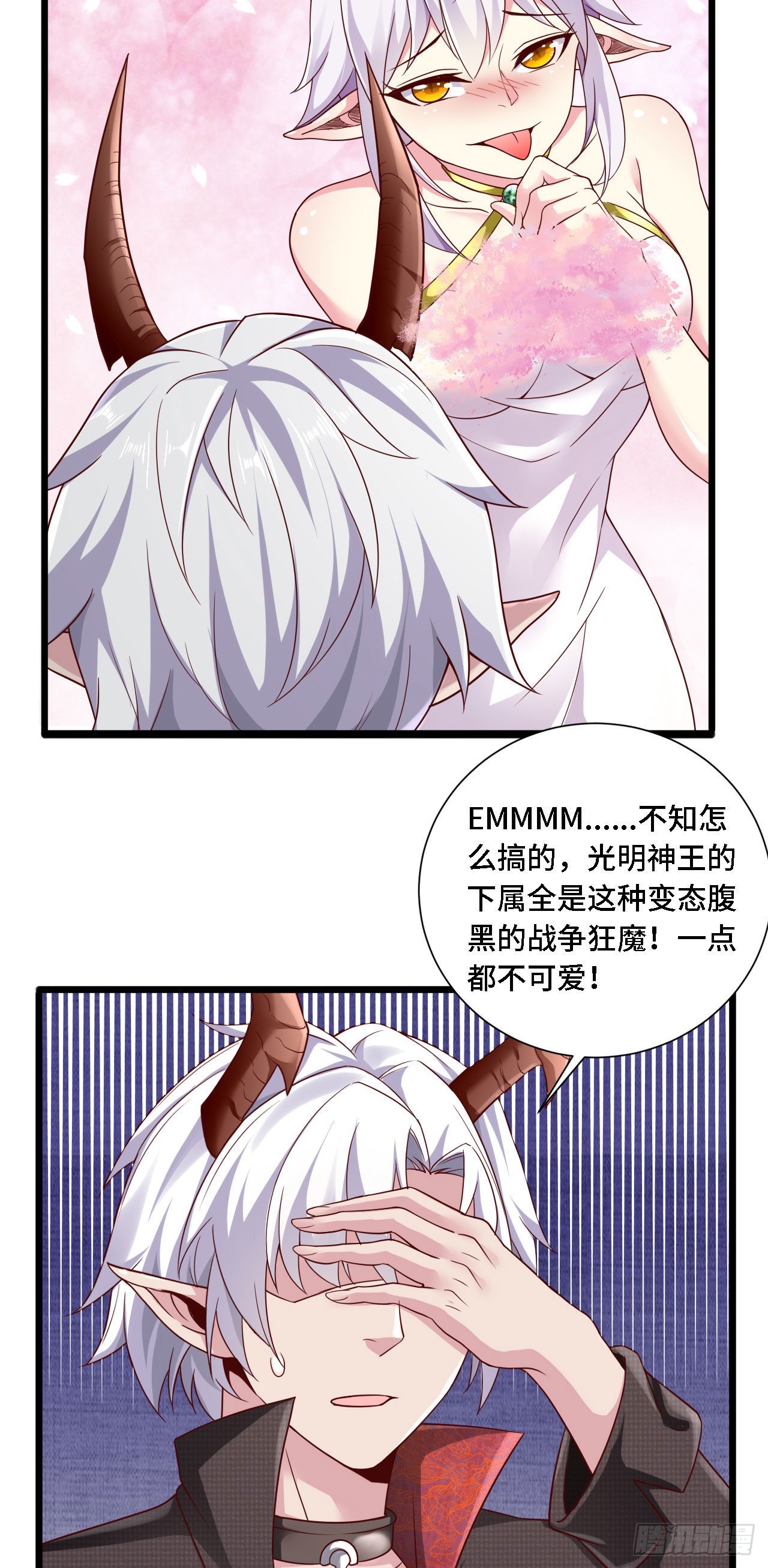 21 我的卷轴呢？(1/2)-第22话