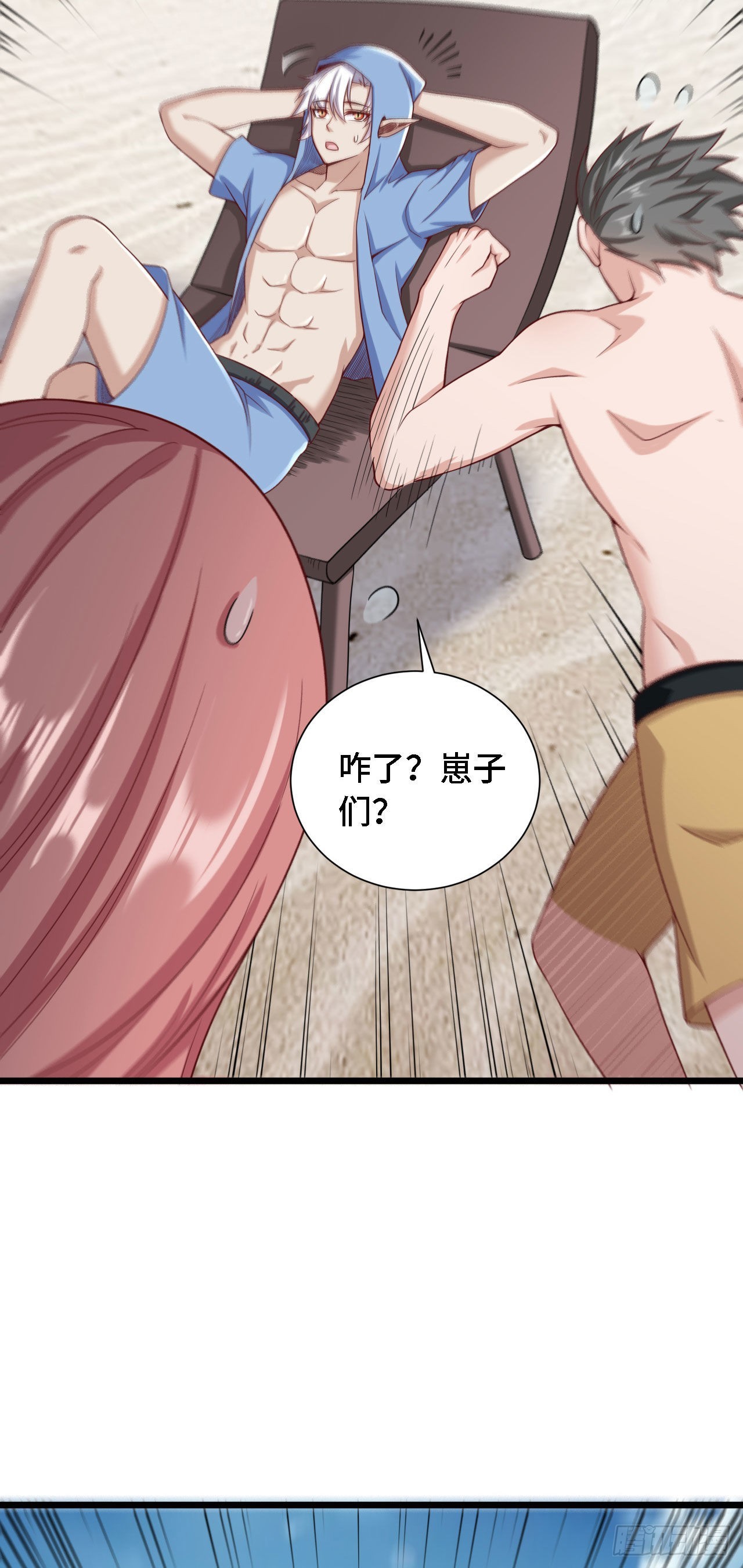 21 我的卷轴呢？(1/2)-第22话