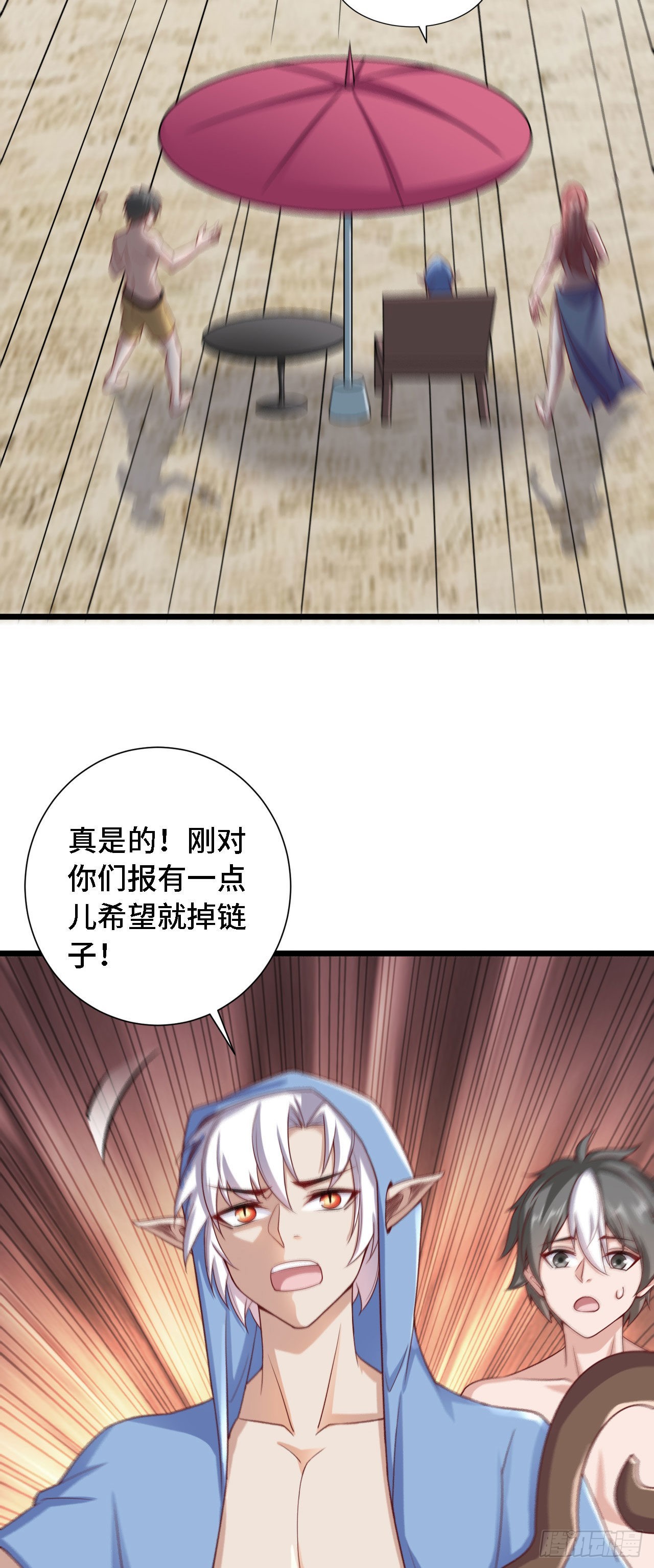 21 我的卷轴呢？(1/2)-第22话