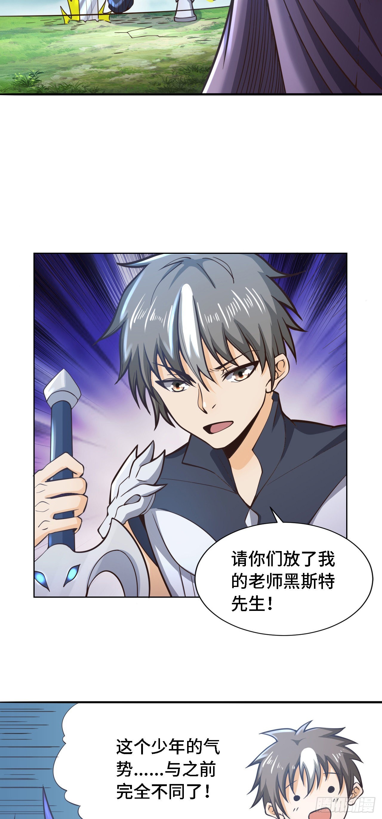 23 来，挑战我！-第24话