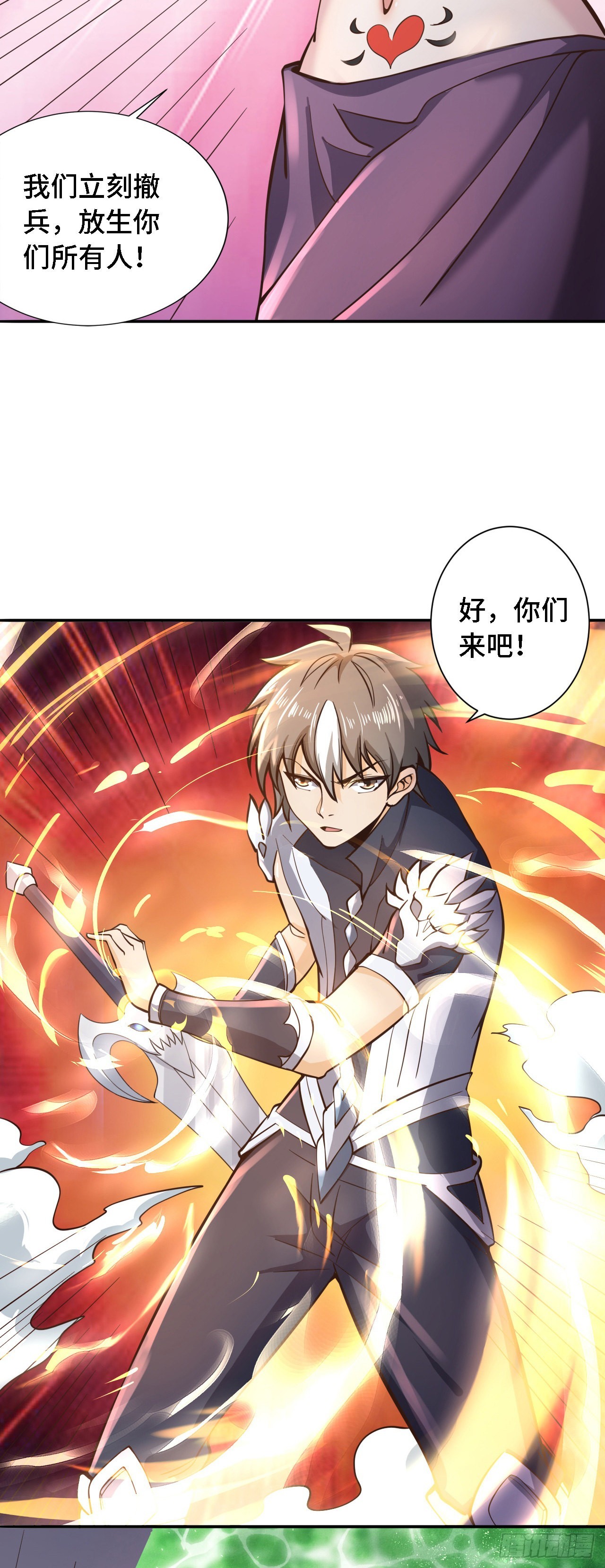 23 来，挑战我！-第24话