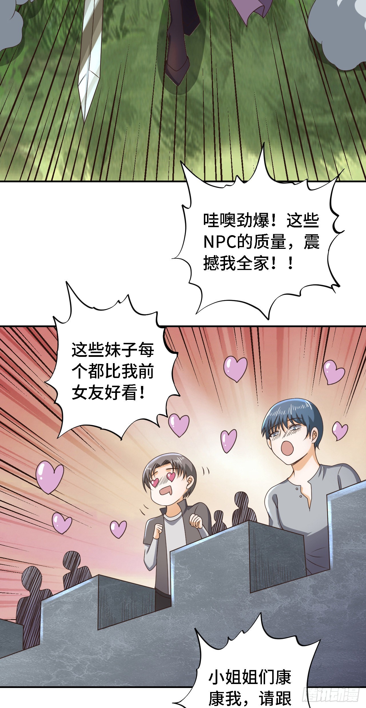 23 来，挑战我！-第24话