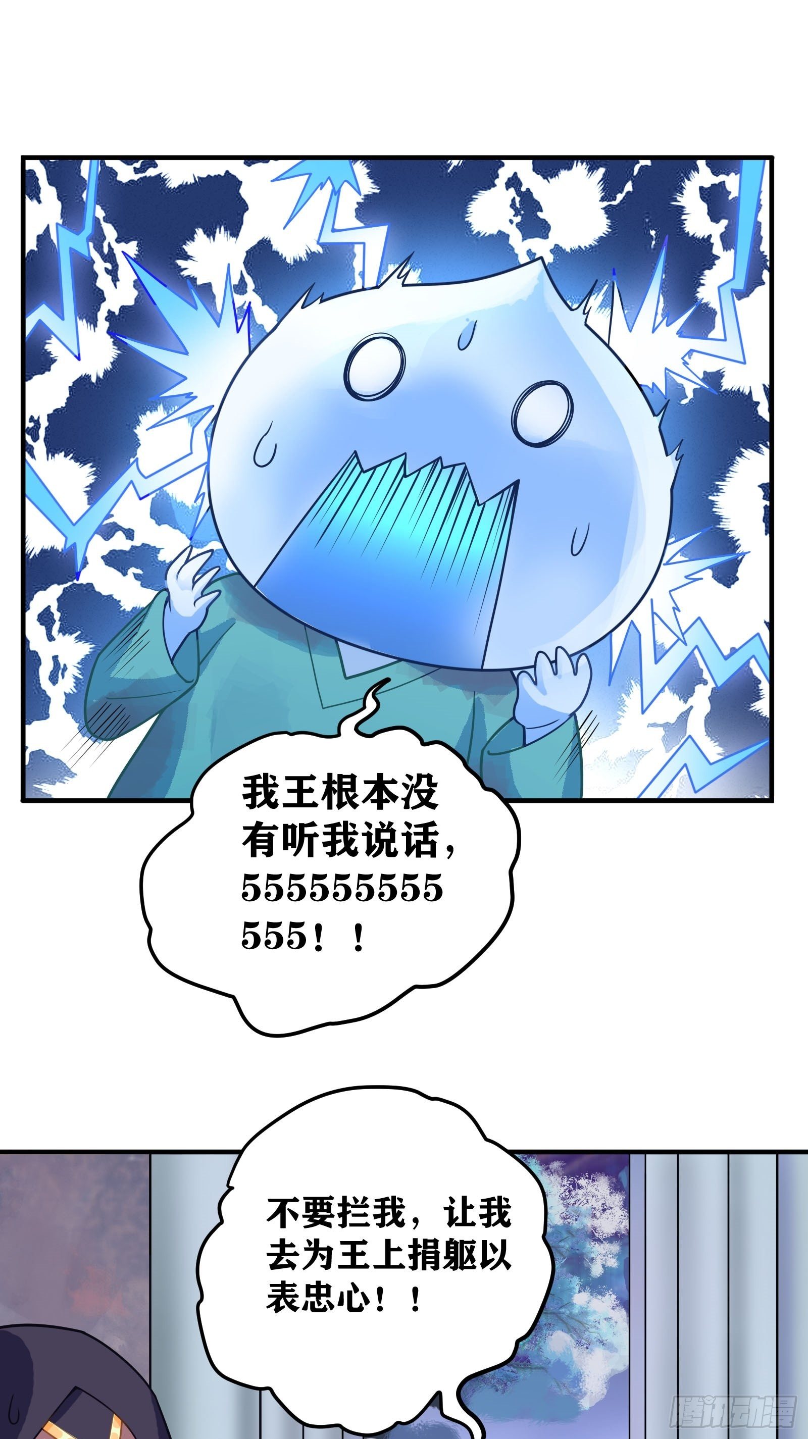 03 伪装成玩家的卷轴？(1/2)-第4话