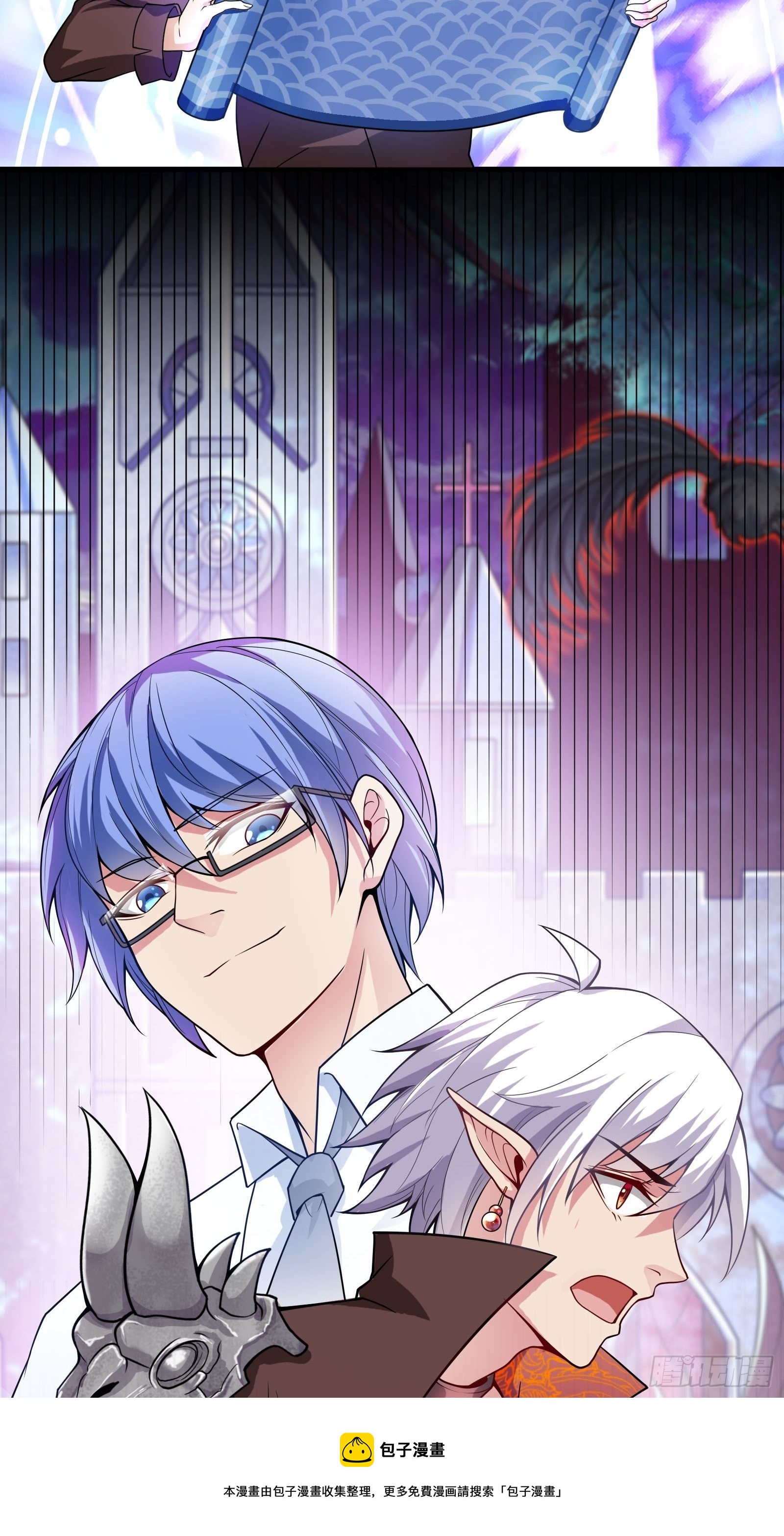 03 伪装成玩家的卷轴？(1/2)-第4话
