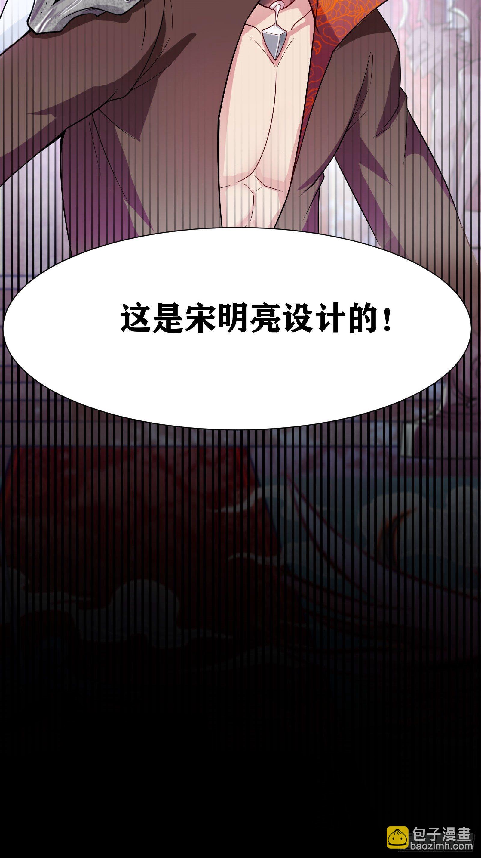 03 伪装成玩家的卷轴？(1/2)-第4话