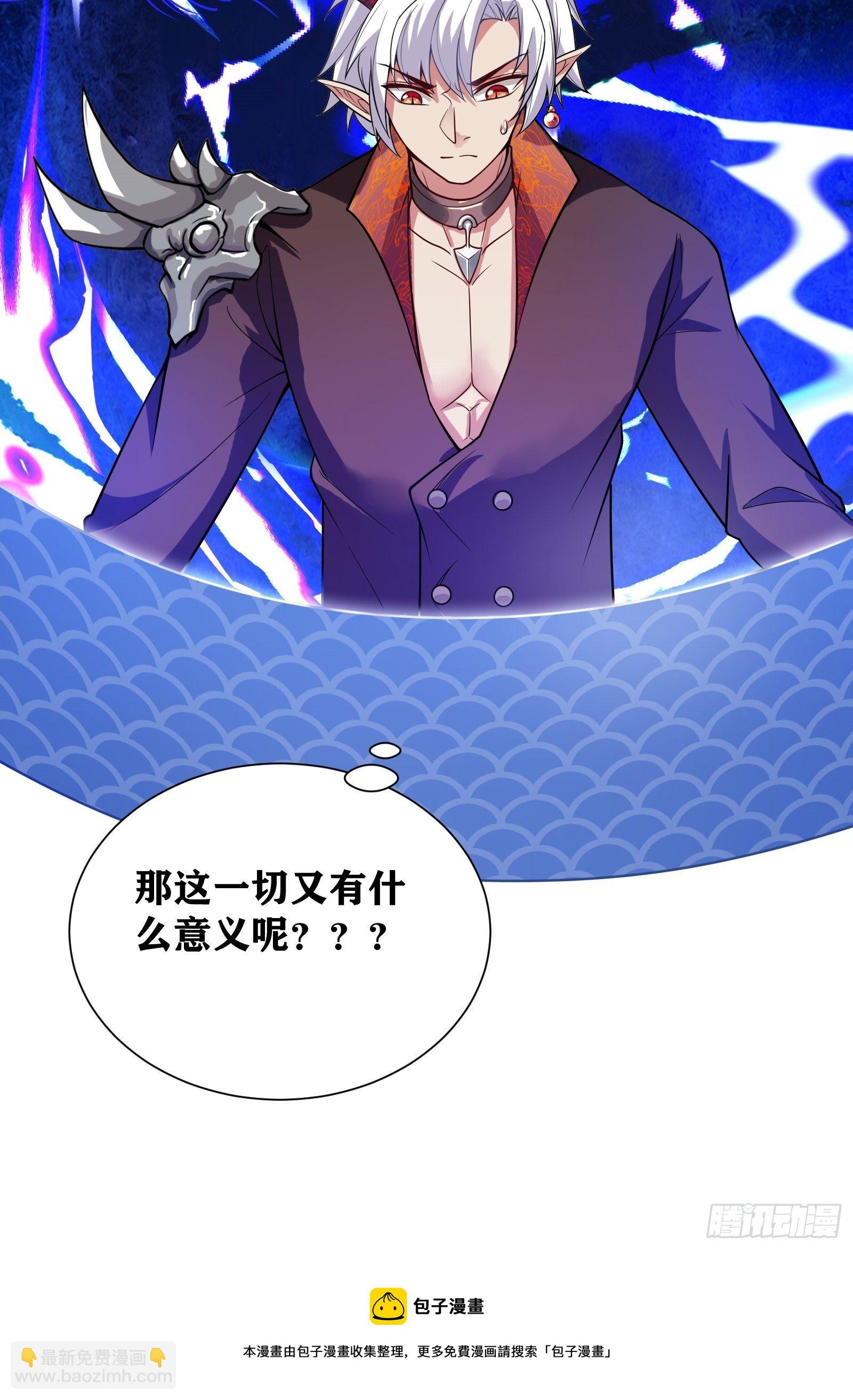 03 伪装成玩家的卷轴？(1/2)-第4话