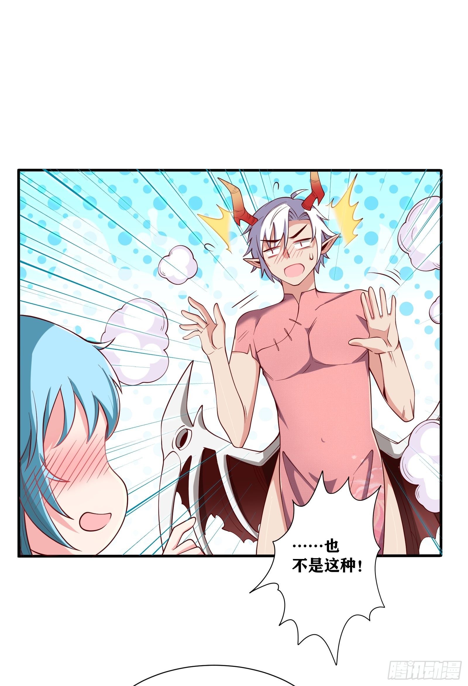 03 伪装成玩家的卷轴？(1/2)-第4话