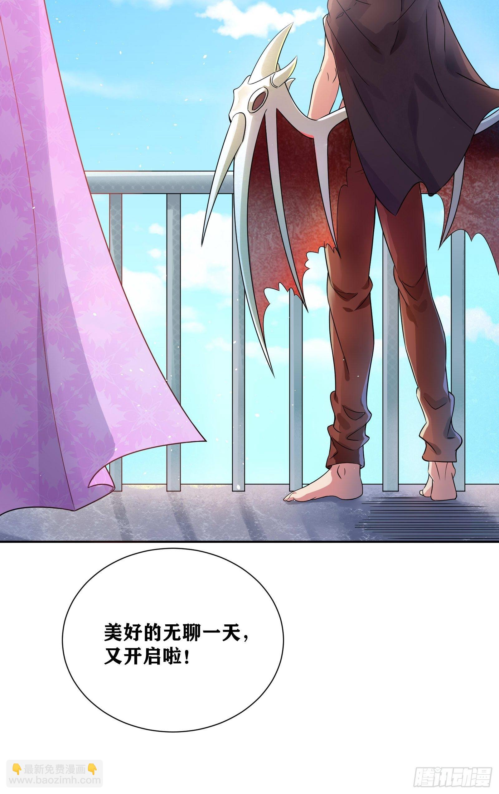 03 伪装成玩家的卷轴？(1/2)-第4话