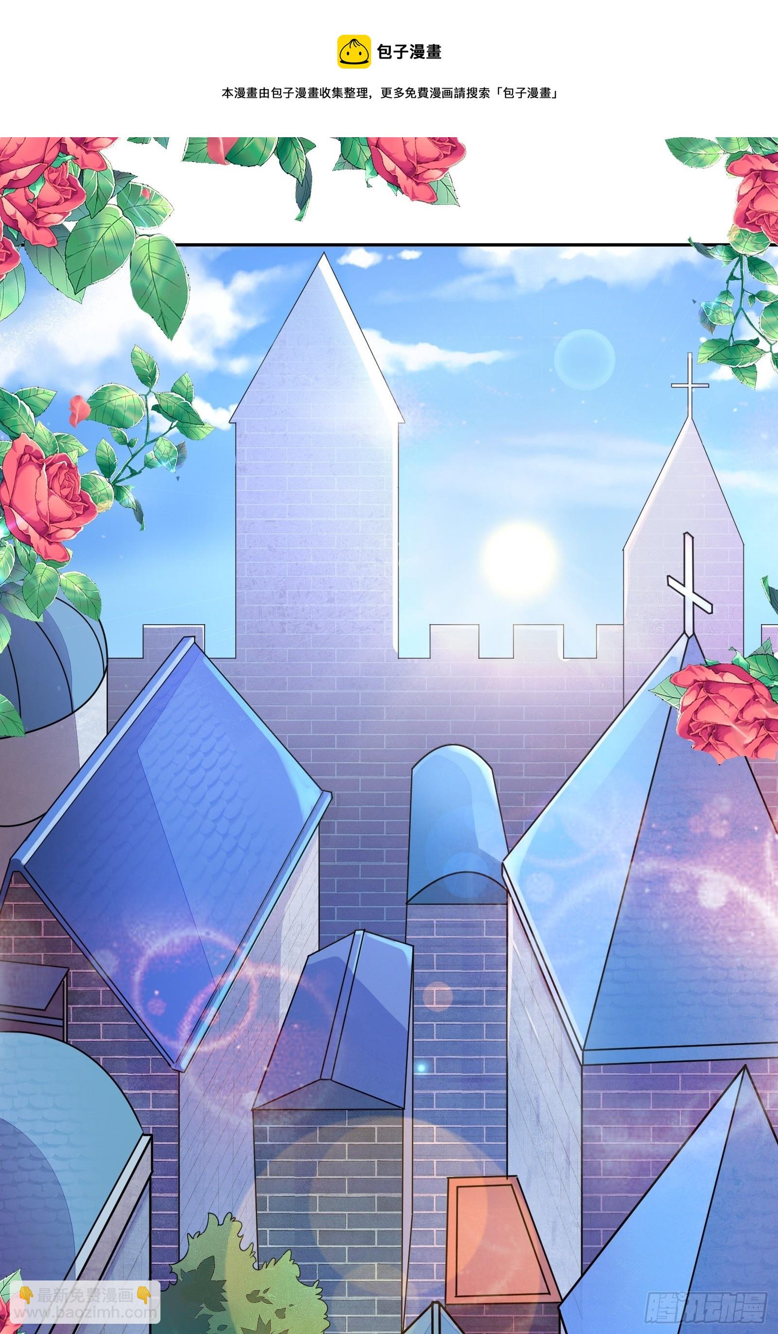 03 伪装成玩家的卷轴？(1/2)-第4话