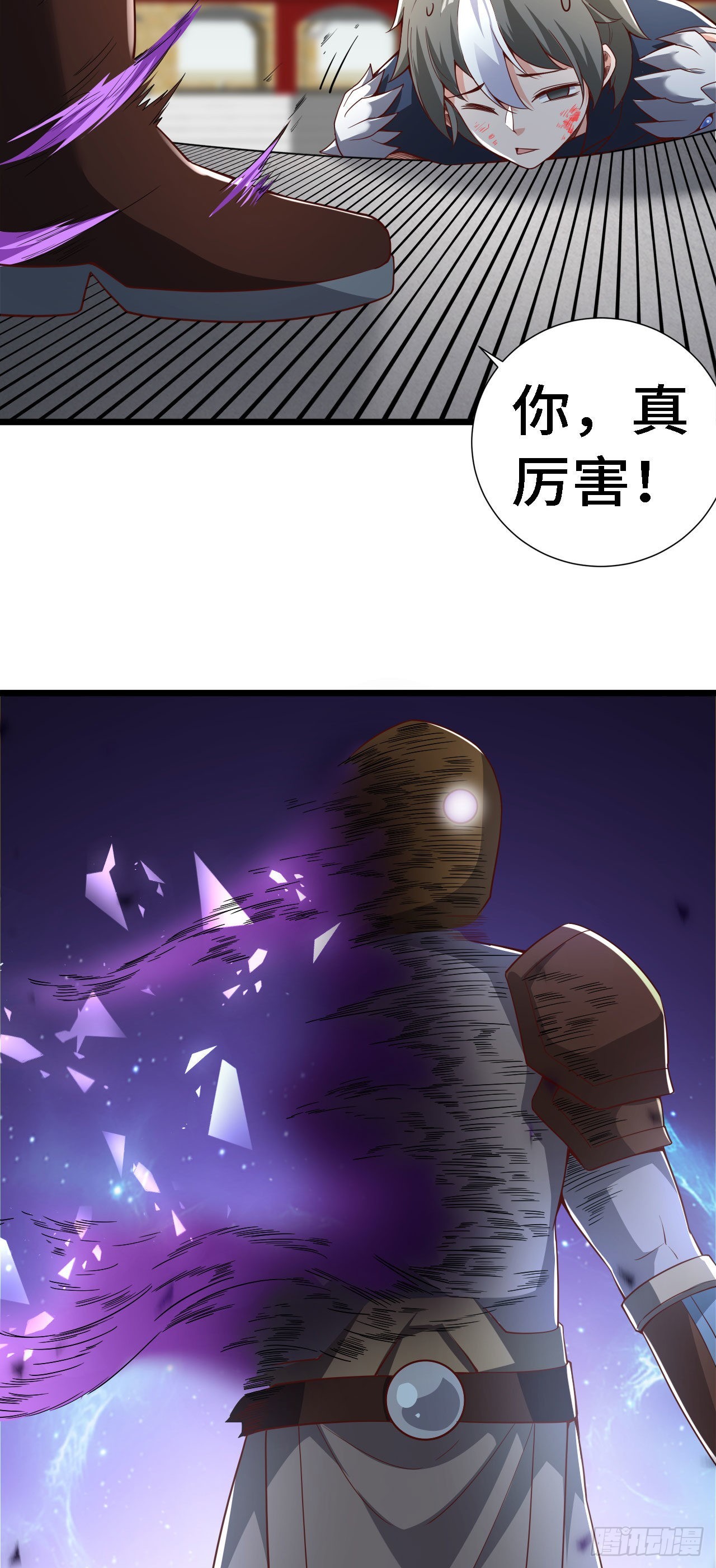 33 骨灰给你扬了！-第34话