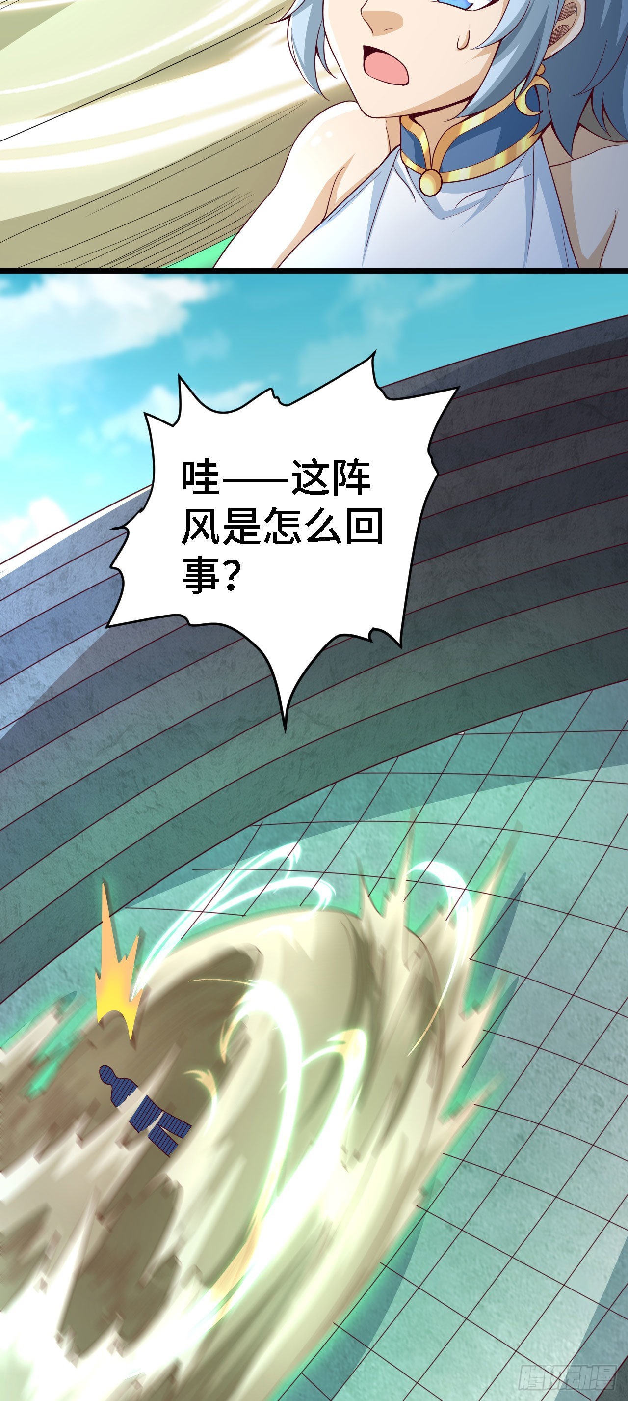 33 骨灰给你扬了！-第34话