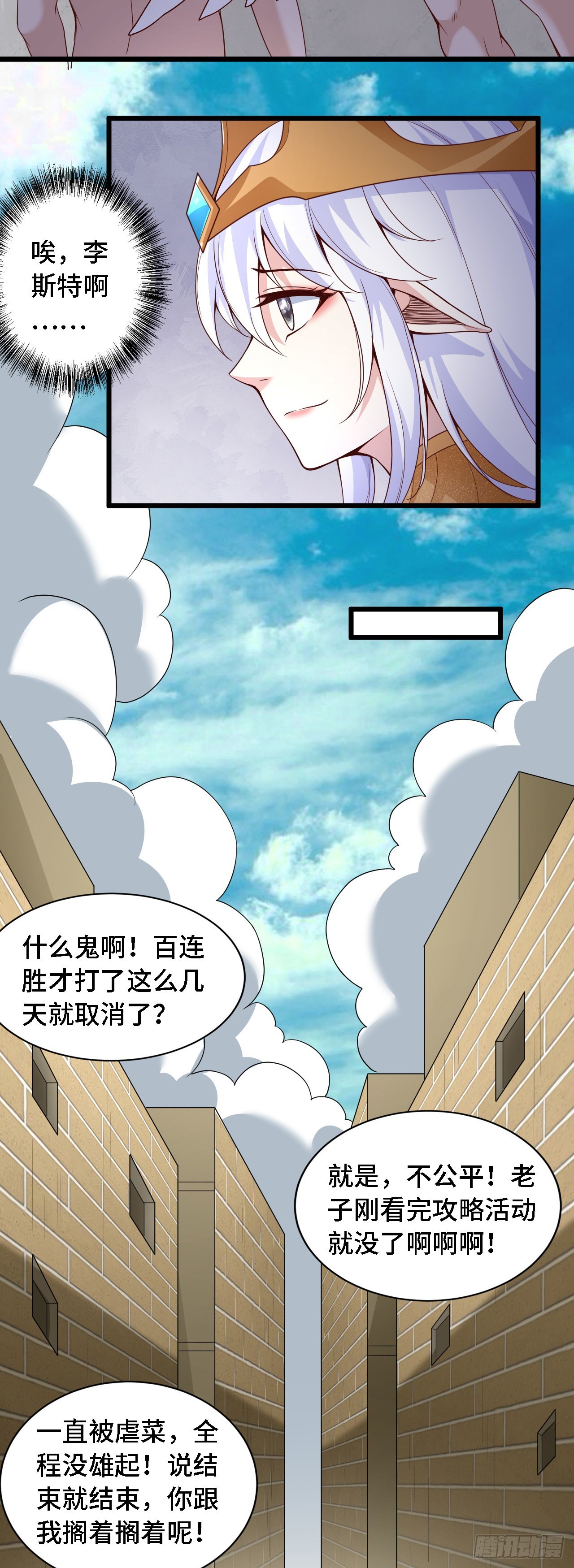 35 学霸是要考试的-第36话