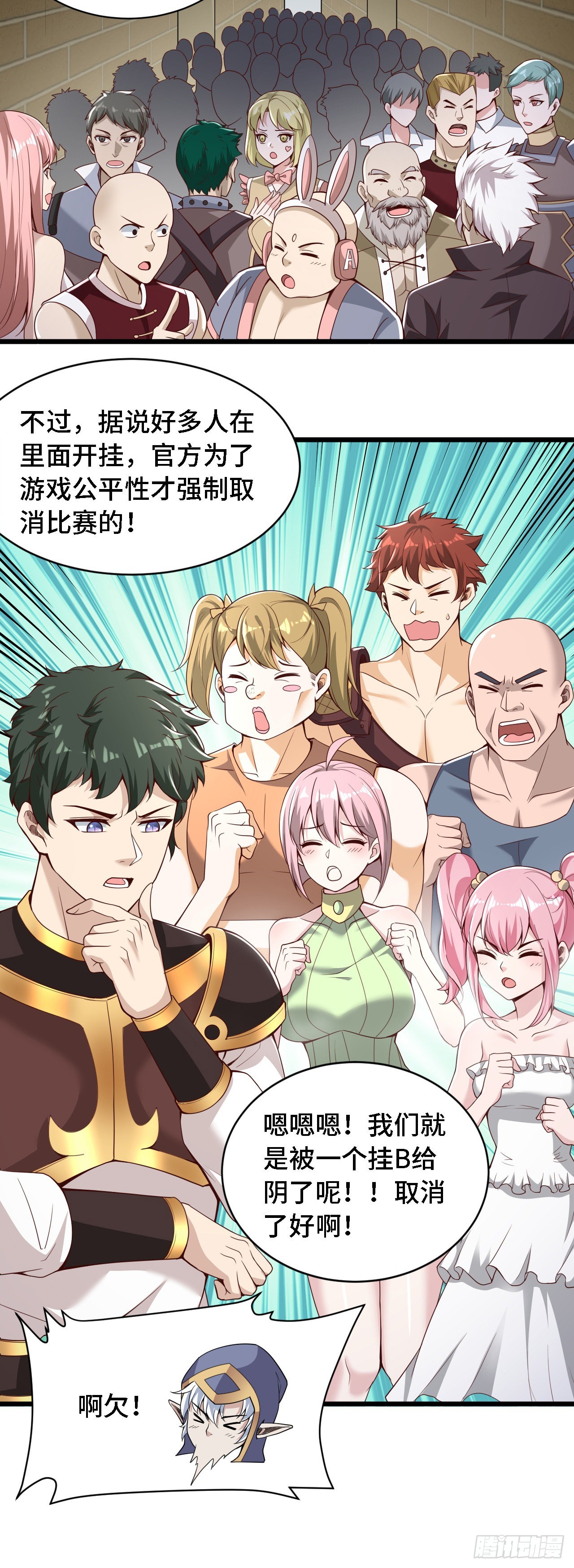 35 学霸是要考试的-第36话